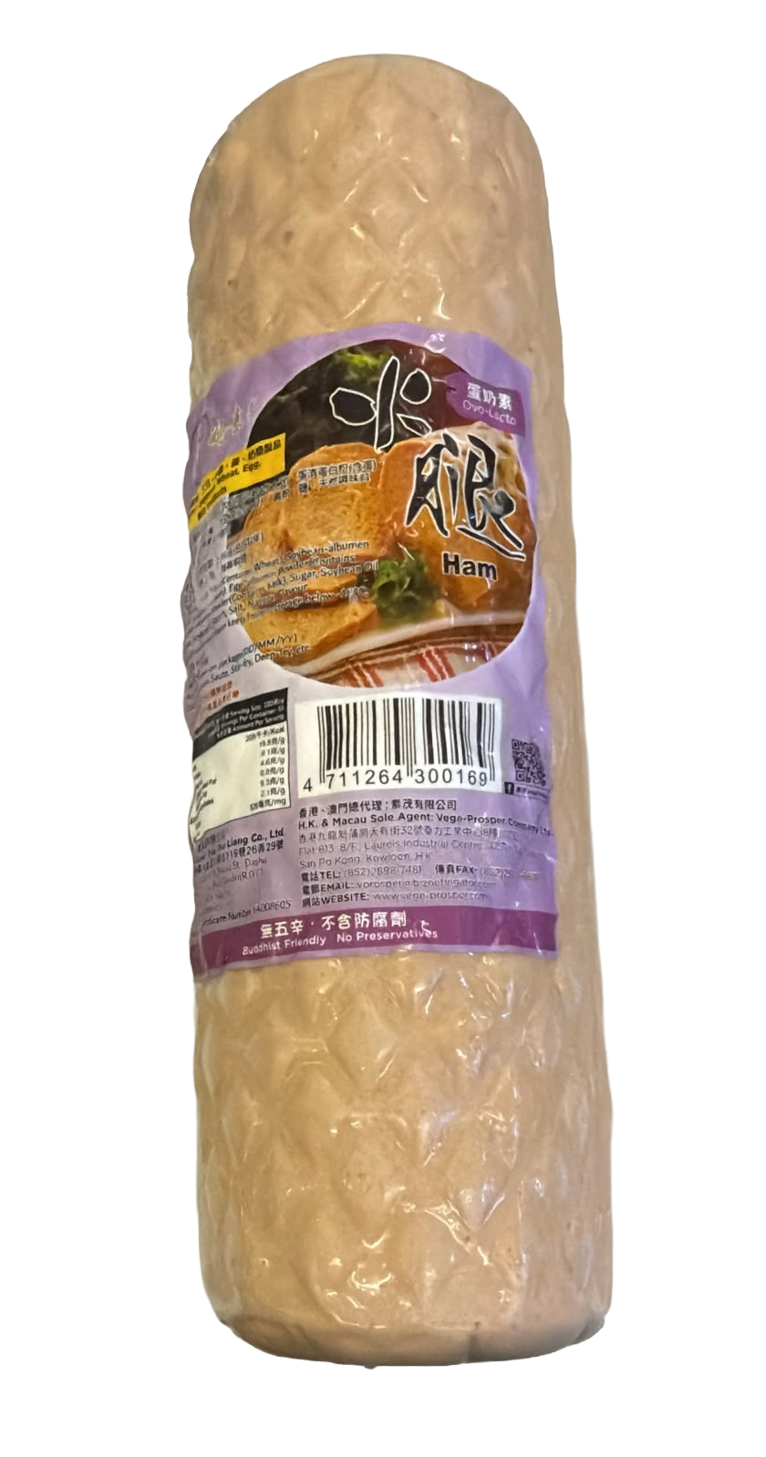 好素-素火腿 (蛋奶素) 1kg/ Veg. Ham (Ovo-Lacto) 1kg 