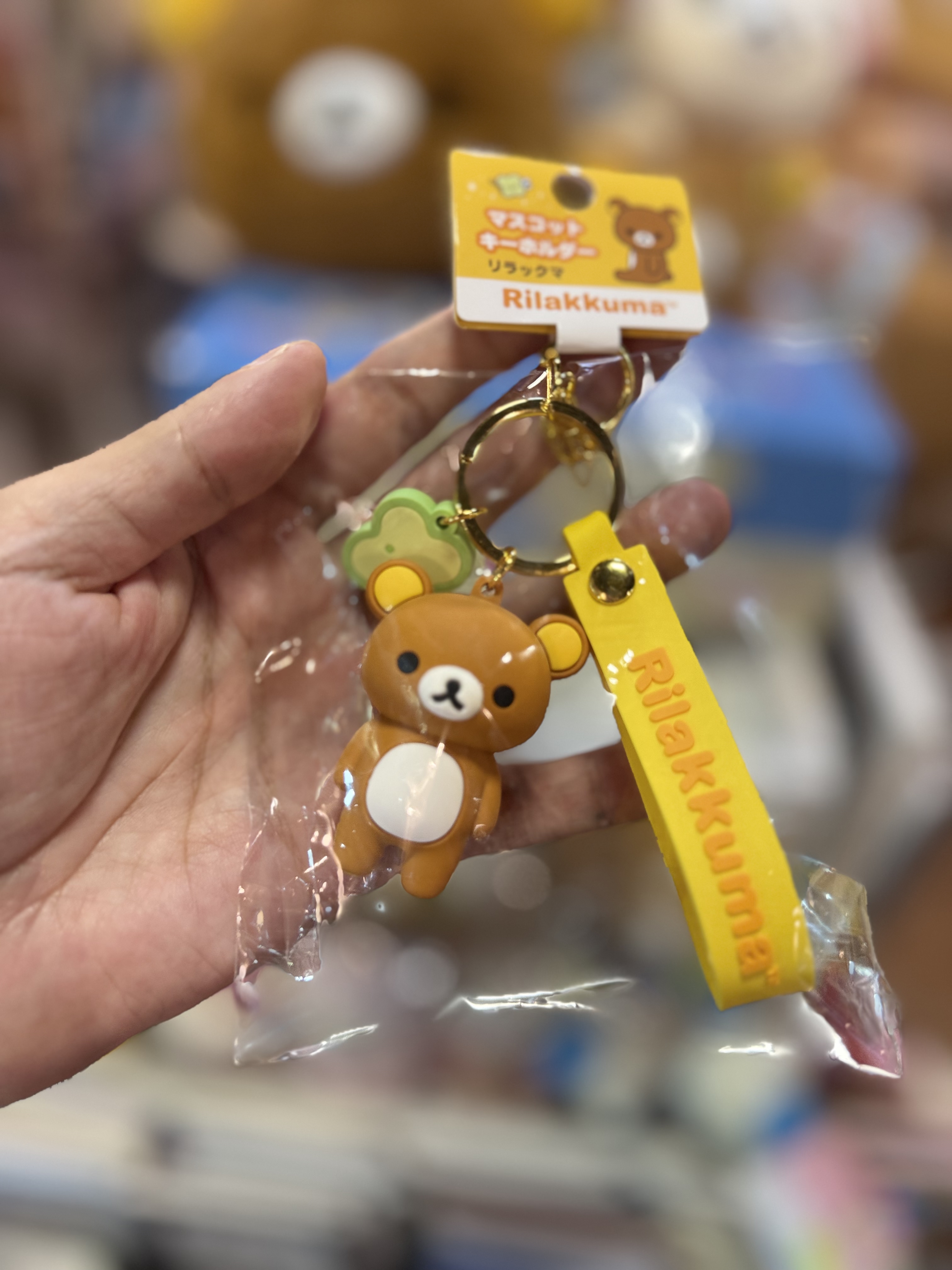 《現貨》全新rilakkuma 四葉草系列pvc製匙扣