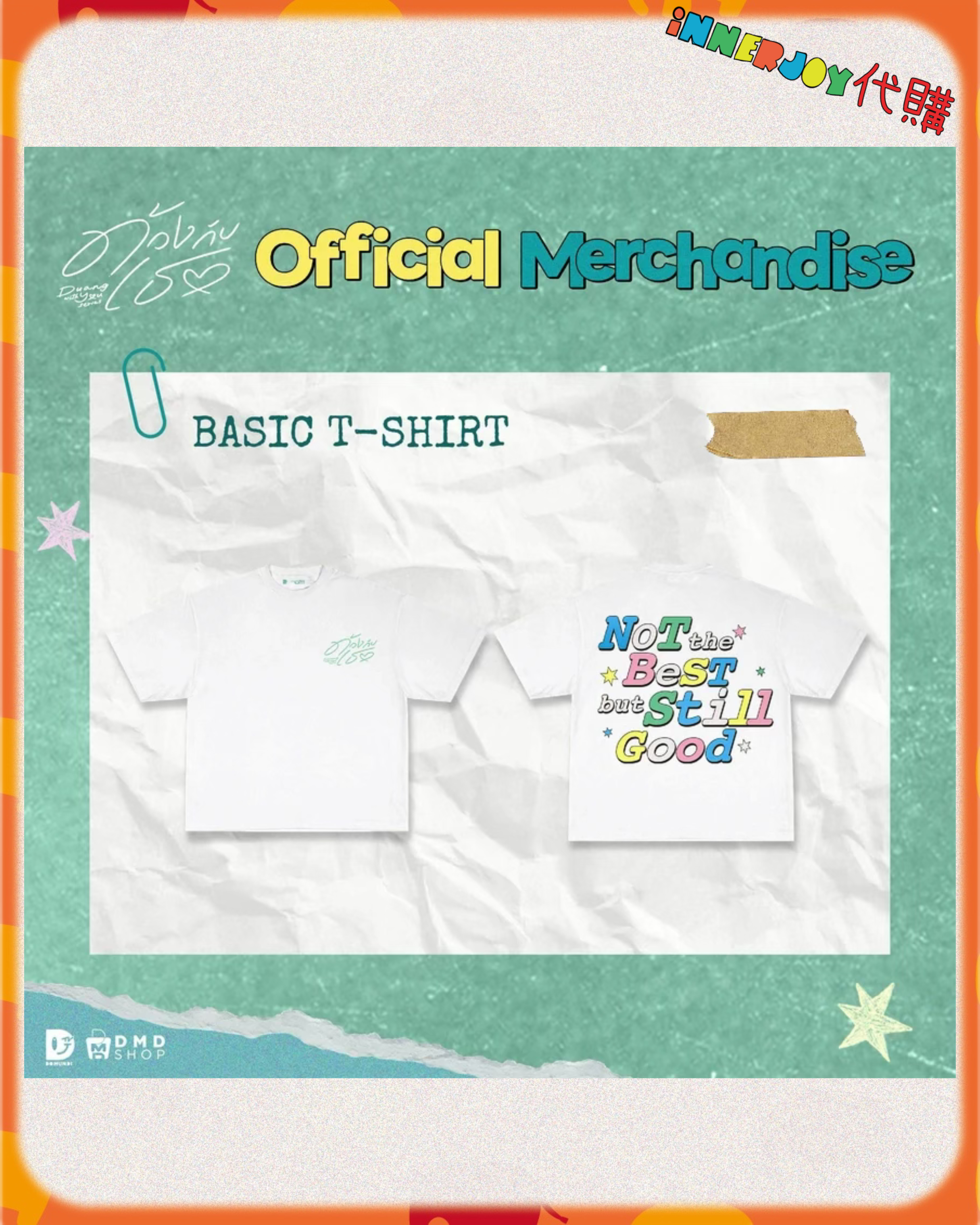 預購（下單後45個工作天發貨）  | TeeteePor - Duang With You : Busking” 🎨🎸 官方周邊