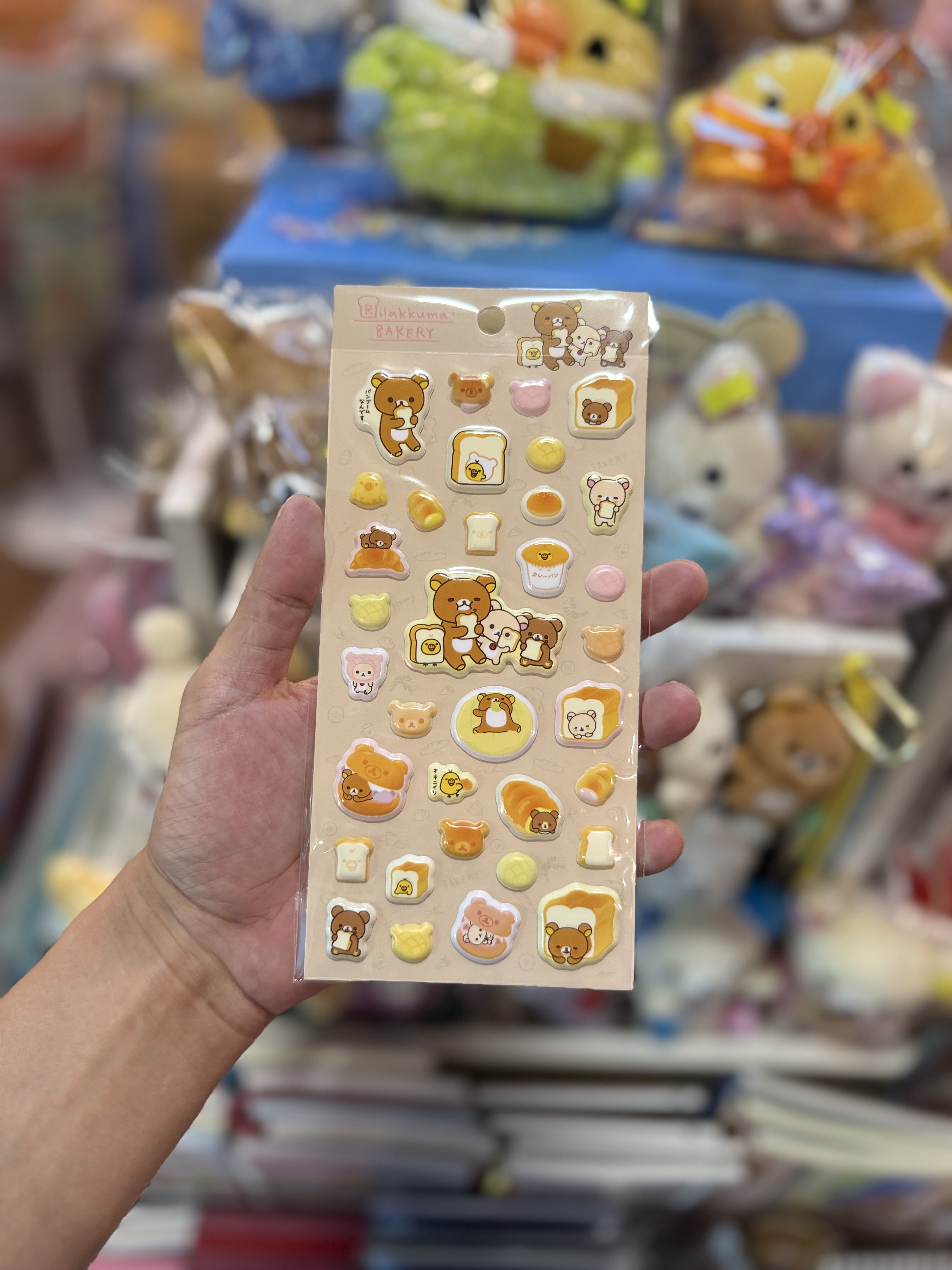 《現貨》全新Rilakkuma麪包造型立體貼紙