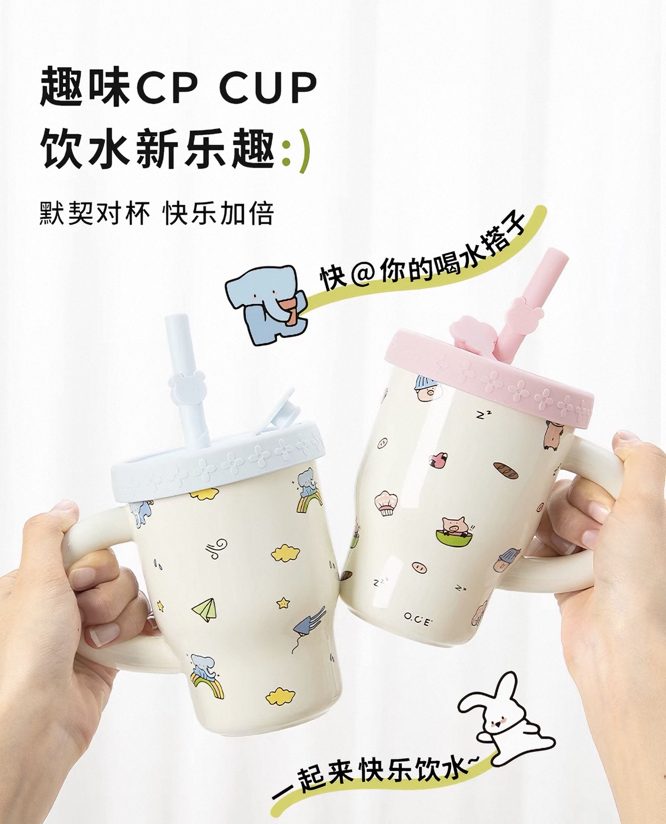Mori Wonder Brigade Strew Mug 