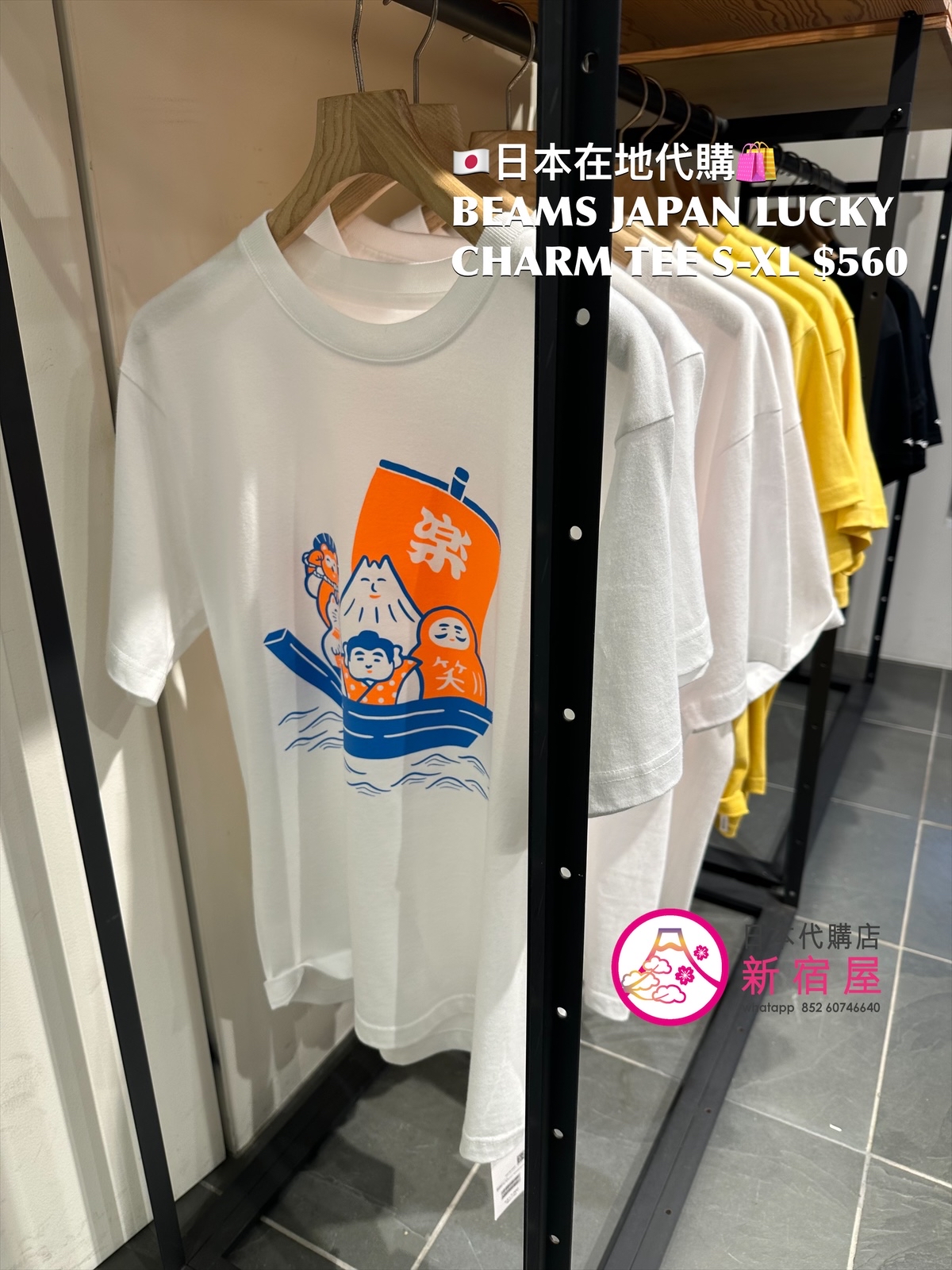 BEAMS JAPAN LUCKY CHARM T-SHIRT