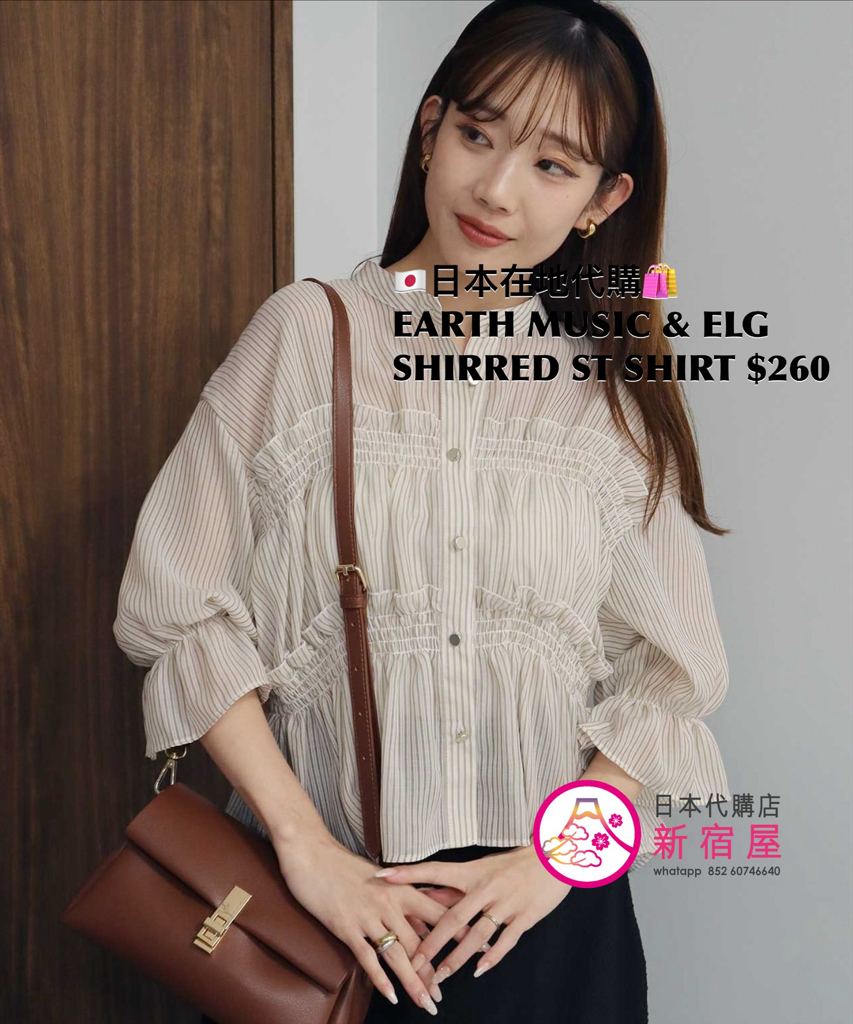 EARTH MUSIC & ECOLOGY SHIRRED STRIPED SHIRT 
