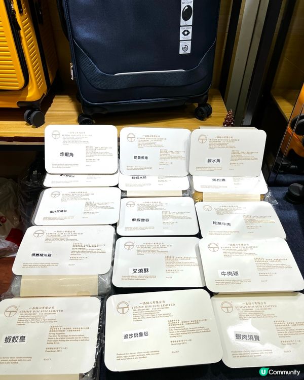五星級酒店點心供應商【一品點心】香港🇭🇰製造