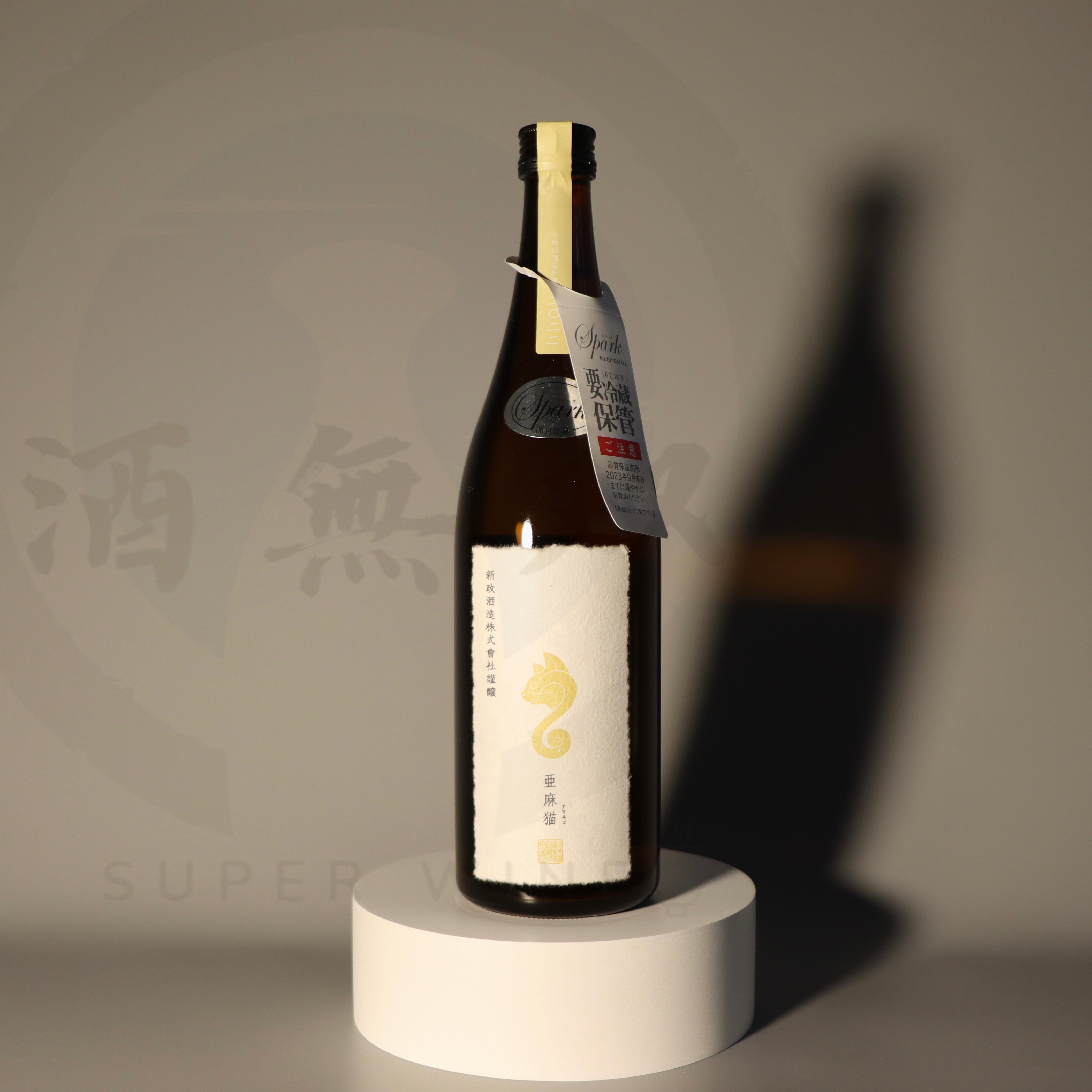 新政| 酒無双SuperwineHK