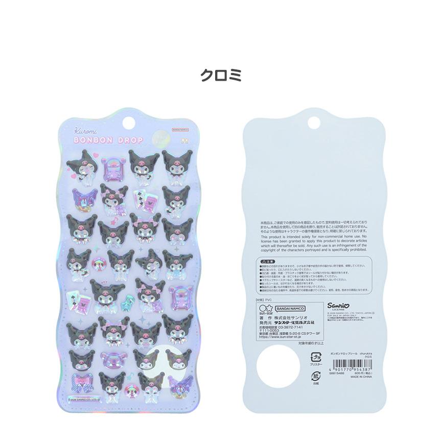 Sanrio BonBon貼紙