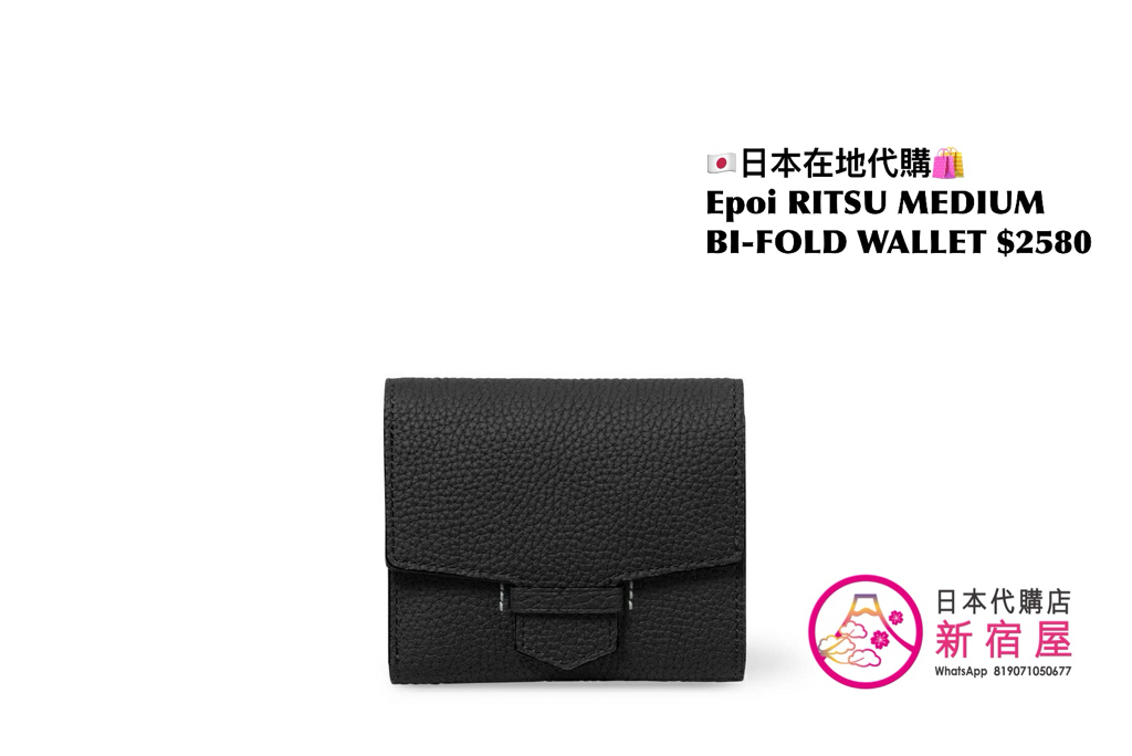 Epoi RITSU MEDIUM BI-FOLD WALLET