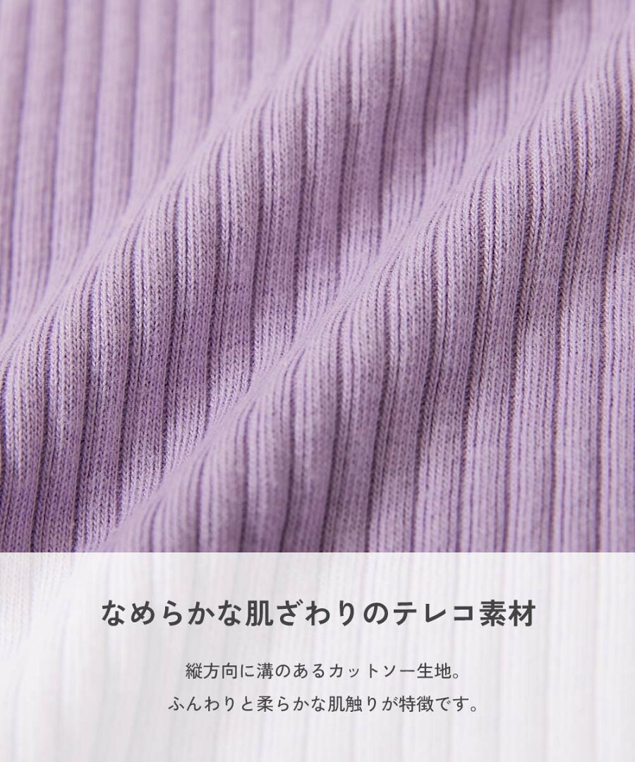 <日本限時減價⏰新品訂購>devirock羅紋料喇叭褲(1GBT20300)