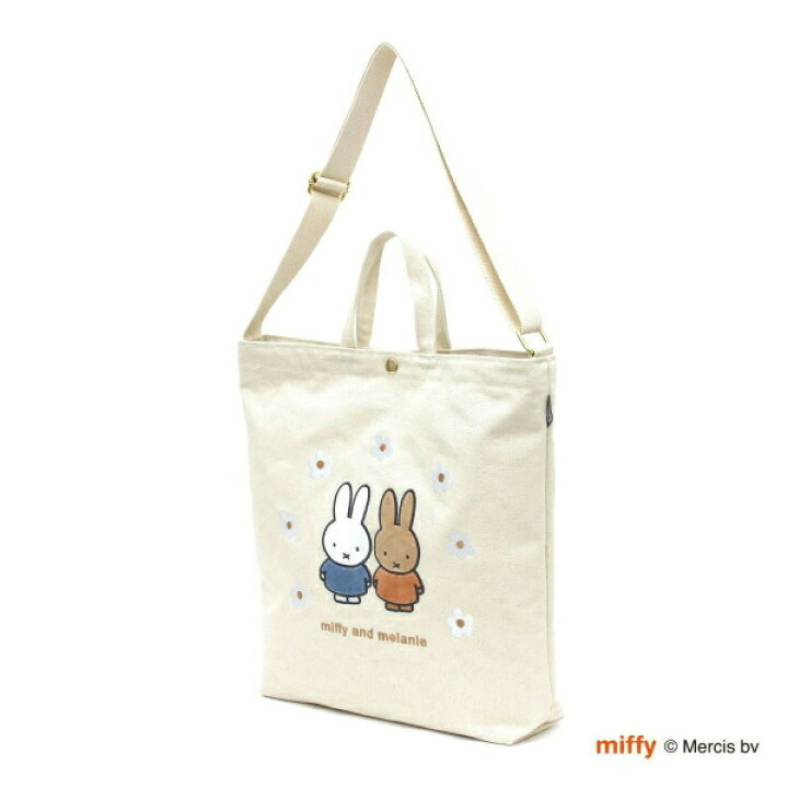 Miffy白色袋Miffy&Melanie