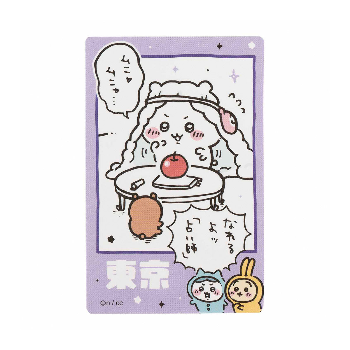 日本 chiikawa 東京紀念品 手機貼紙