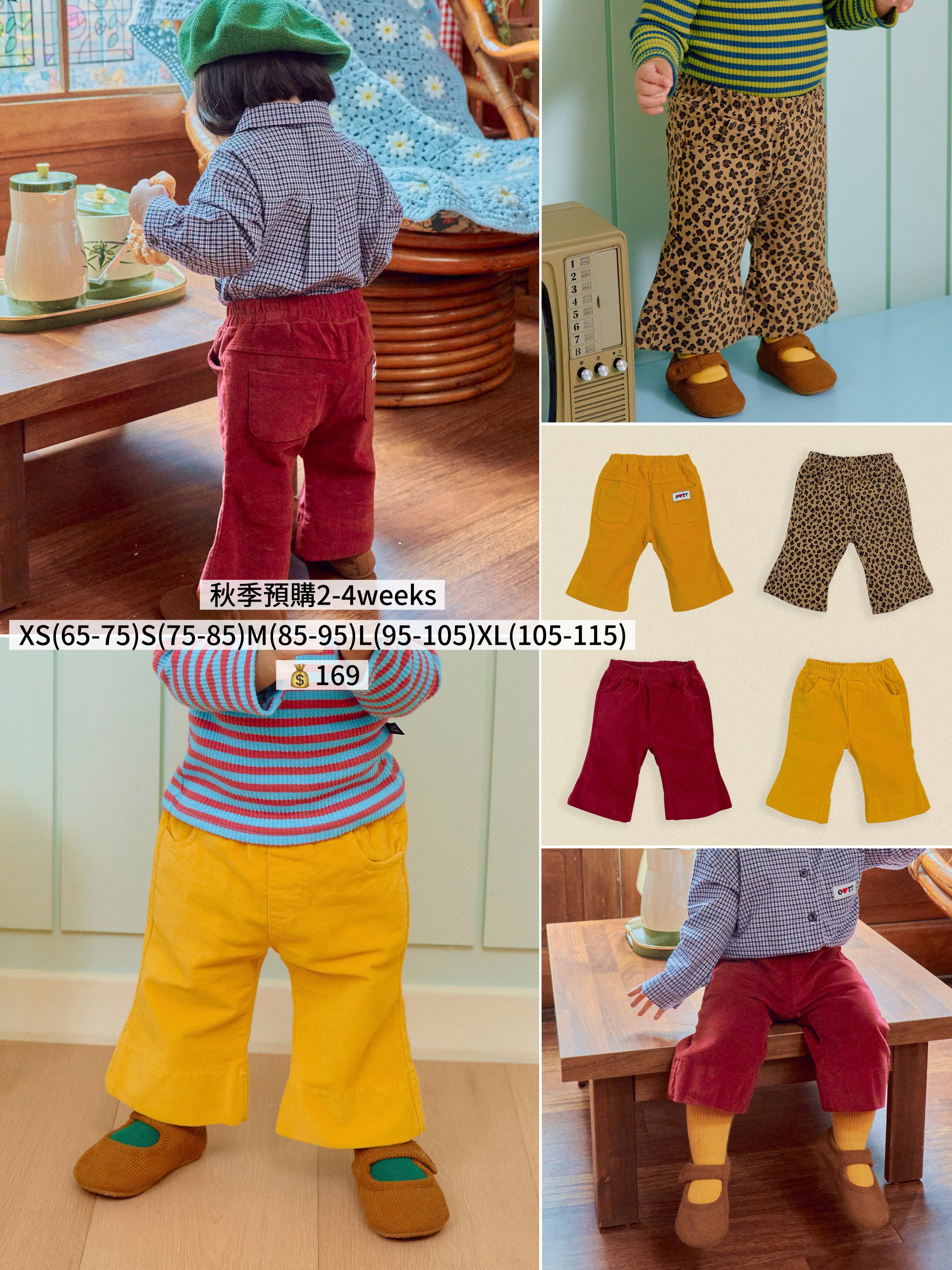 OOTT | Stylish bootcut pants