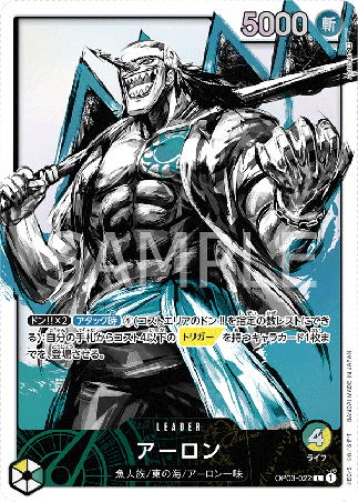 One Piece TCG Card Game - Op03-022 (L) Arlong (AA)