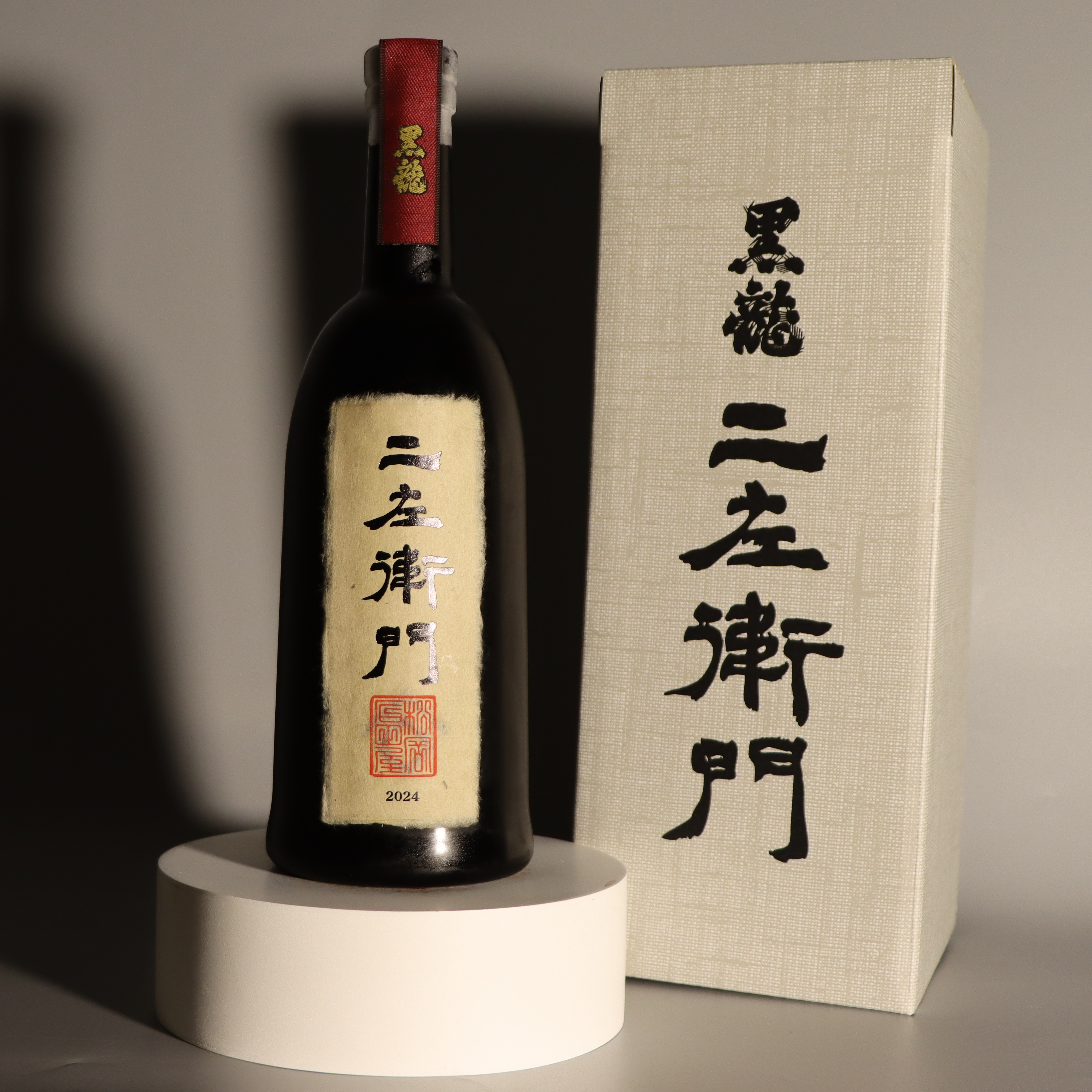 黑龍 二左衛門 純米大吟釀 720ml 禮盒裝