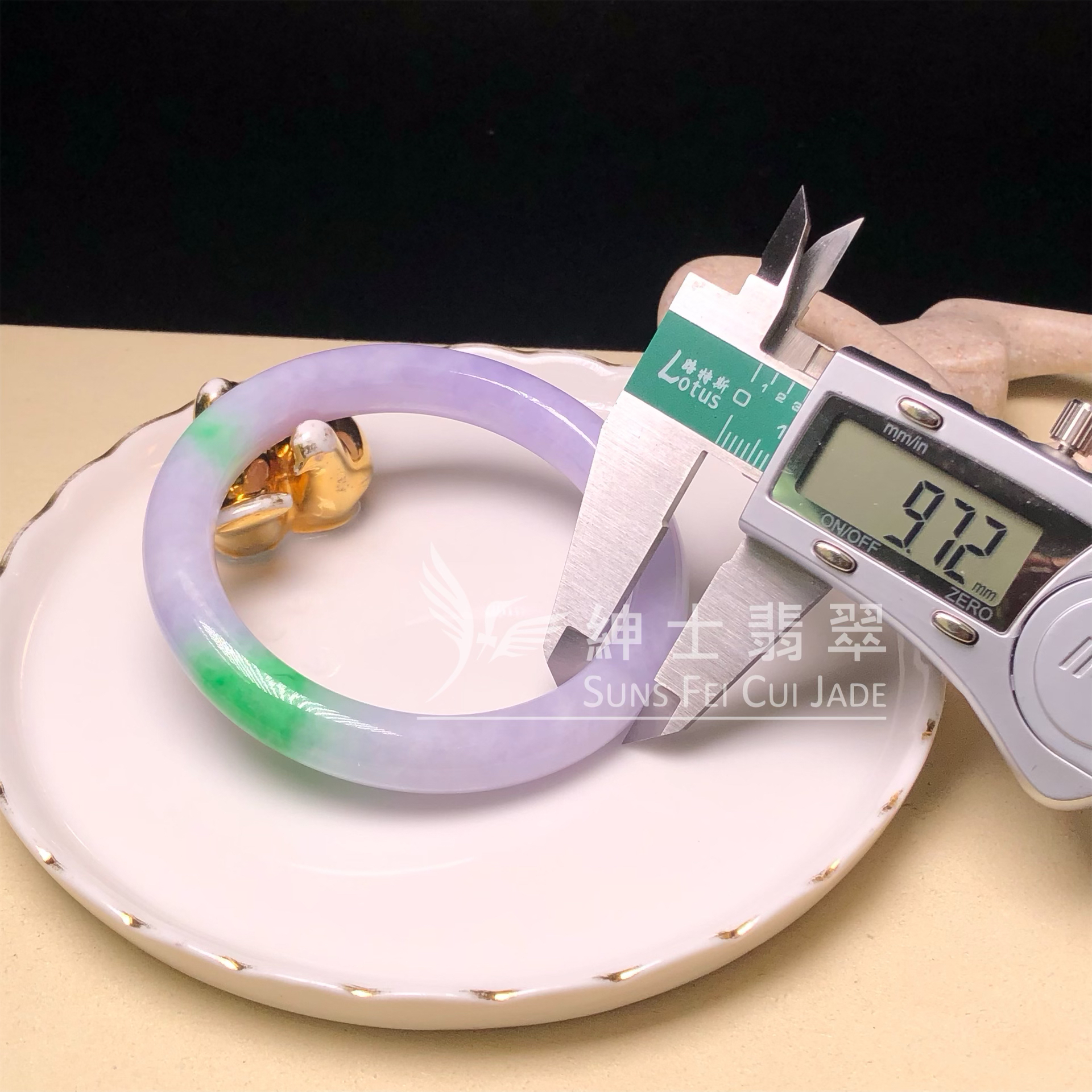 C06319會卡藍紫春彩福鐲58.5mm