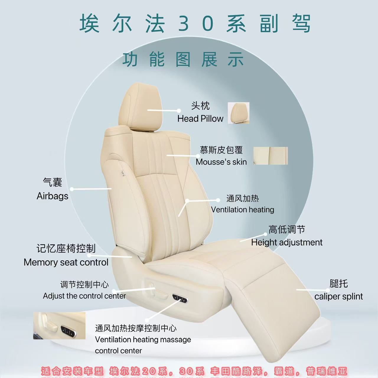 HIACE FRONT SEAT OEM AGH30 / UNI-ST-6012-XTD