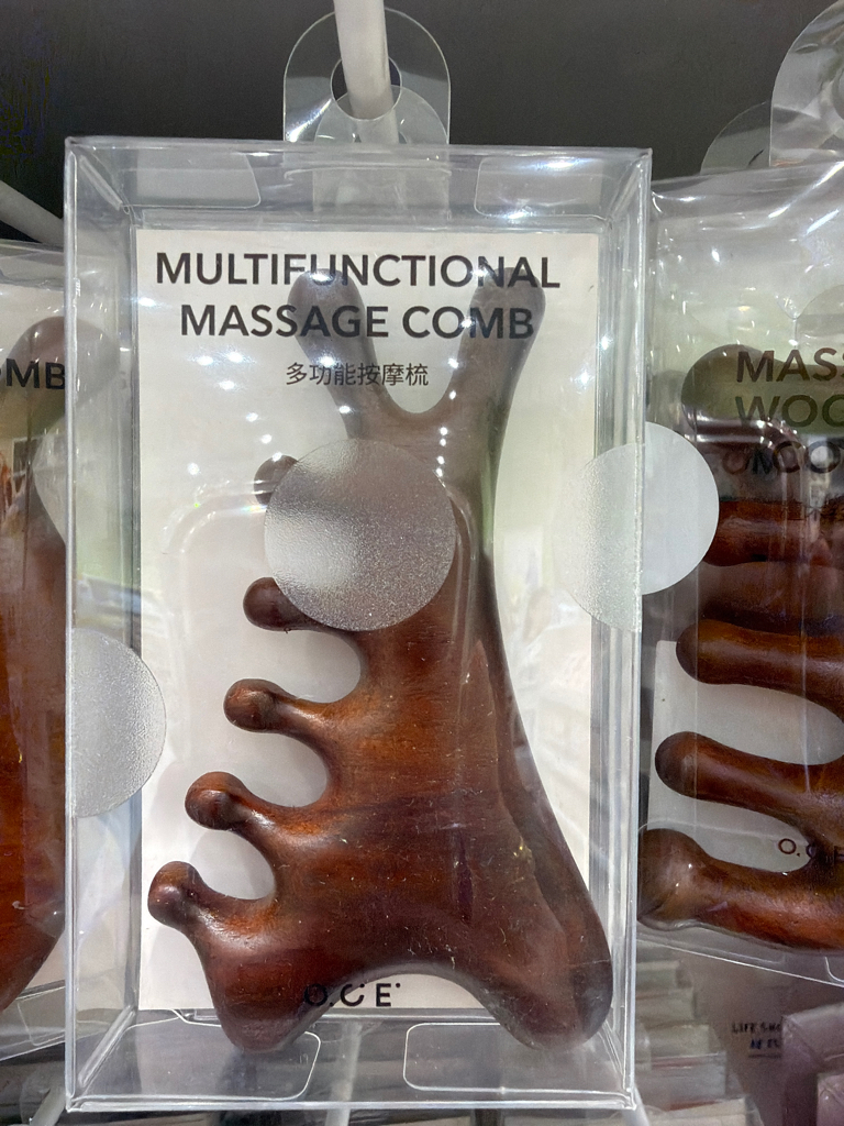 Massage Tool