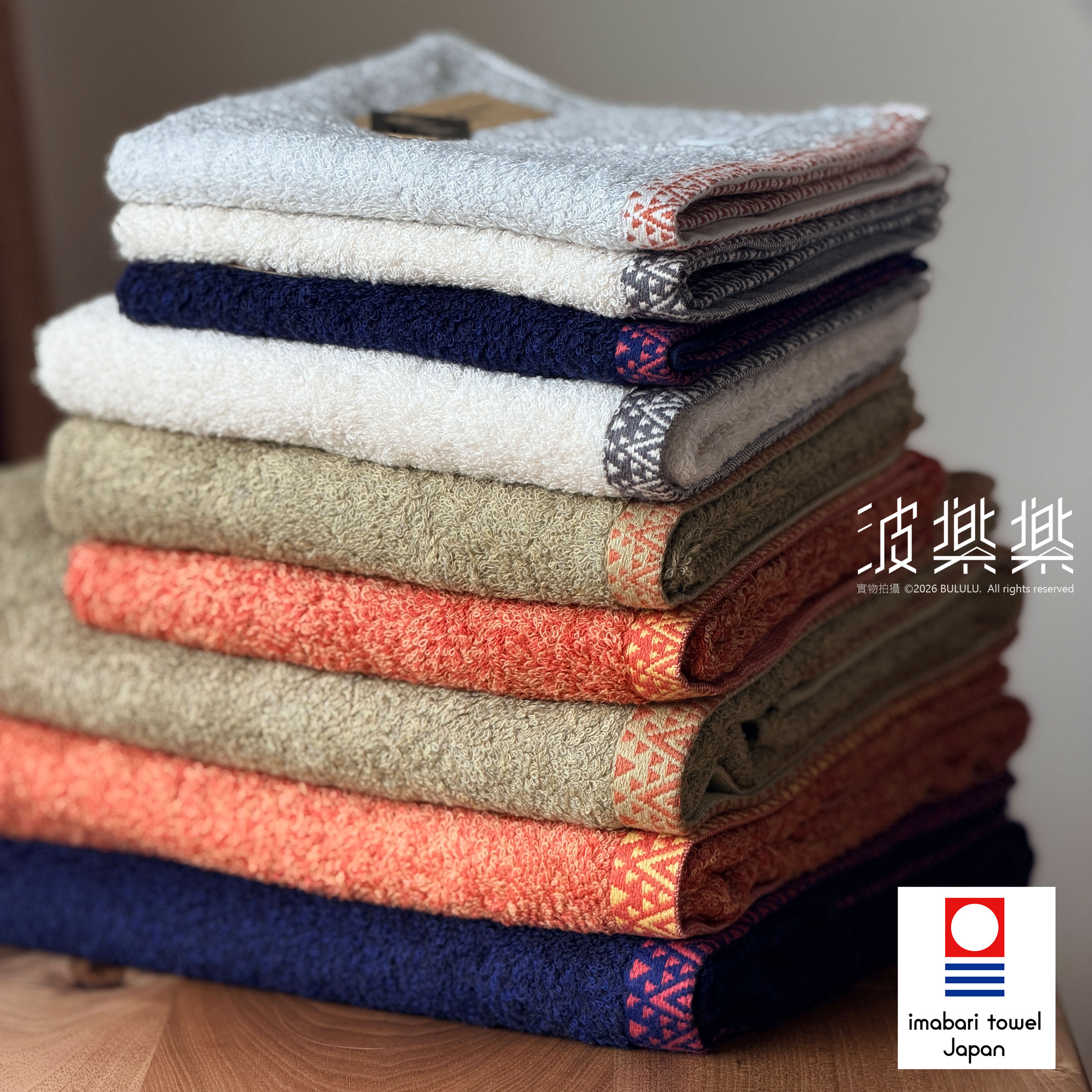 journal standard Furniture STANDARD 今治毛巾