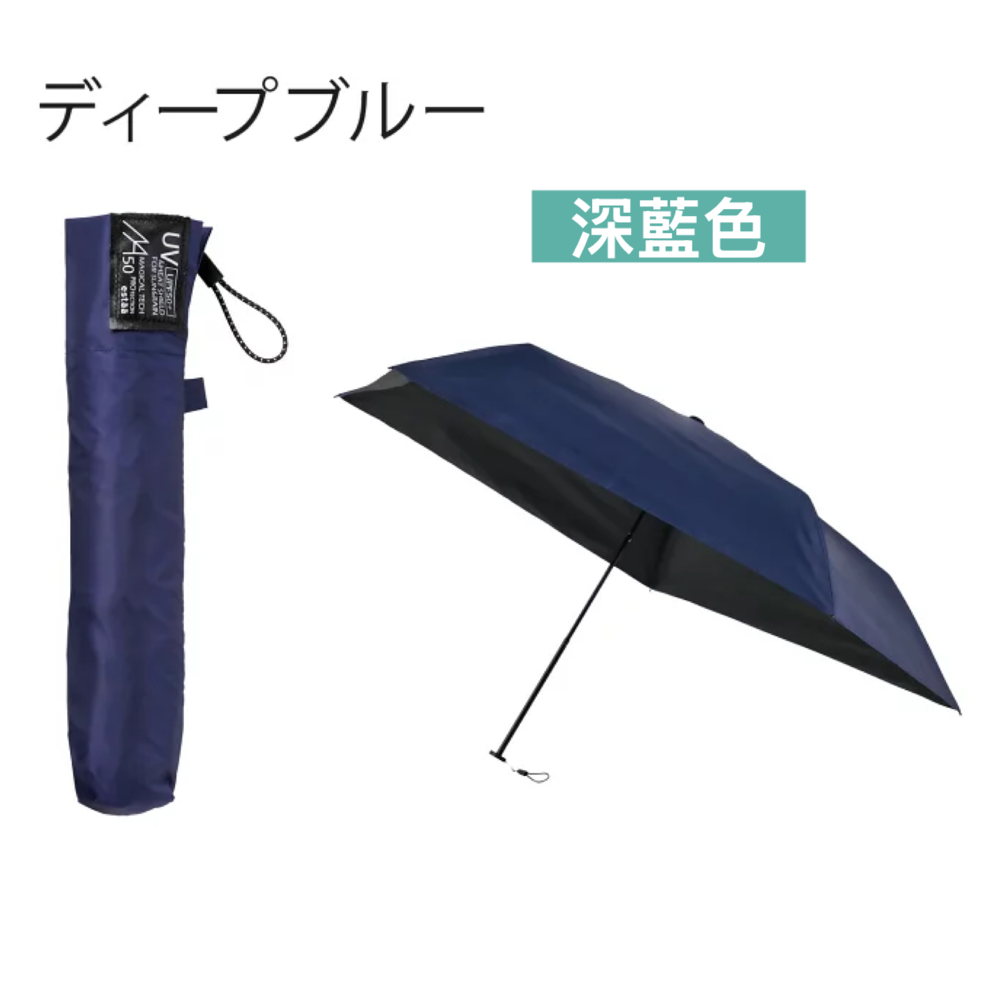 日本預訂📍日本超輕量防UV晴雨兩用縮骨遮 
