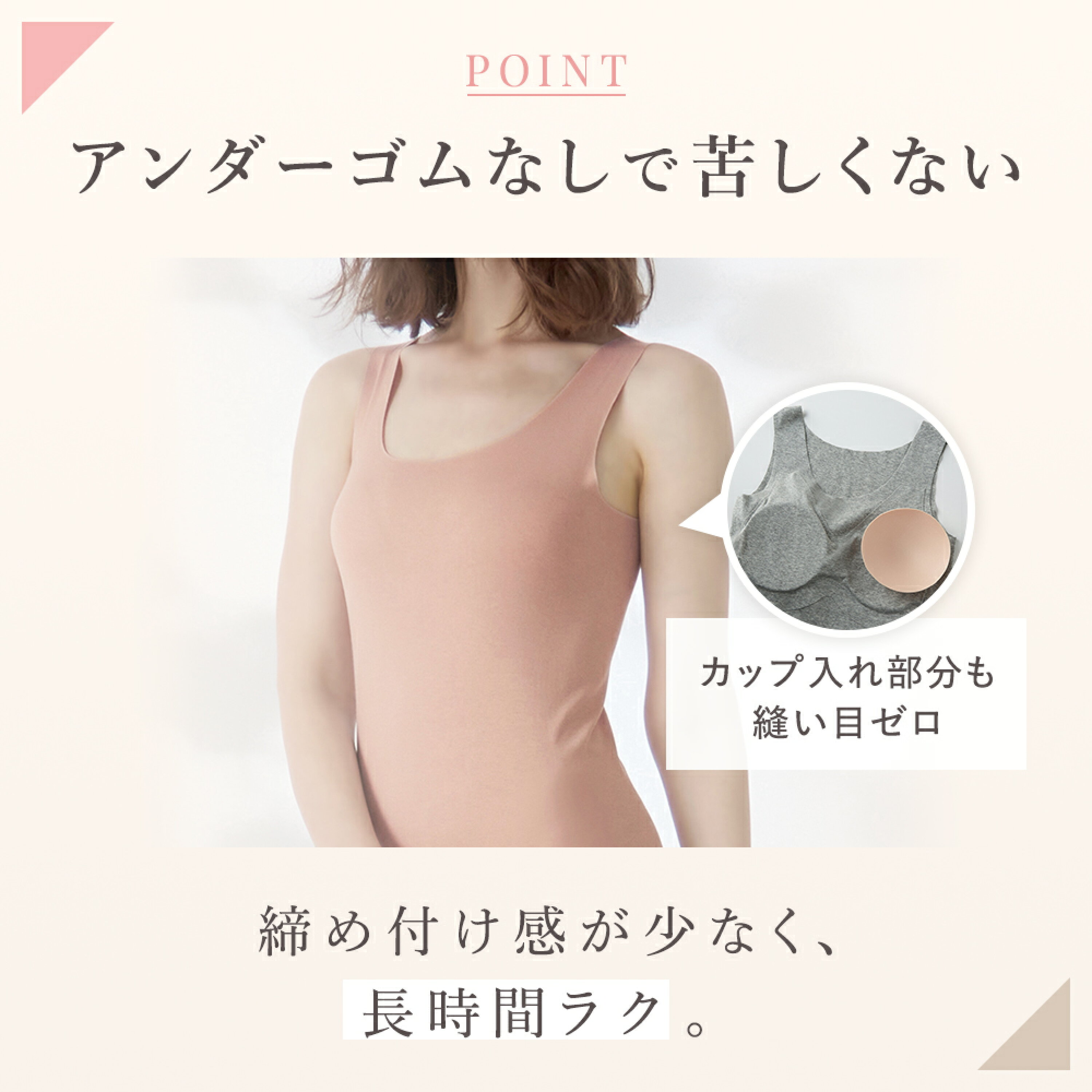 日本代購【 日本直送 Gunze KIREILABO Fitte 有機棉 系列 無鋼圈 背心 內衣 附胸墊 | seamless non wire bra tank top  KB2058 】 ﻿