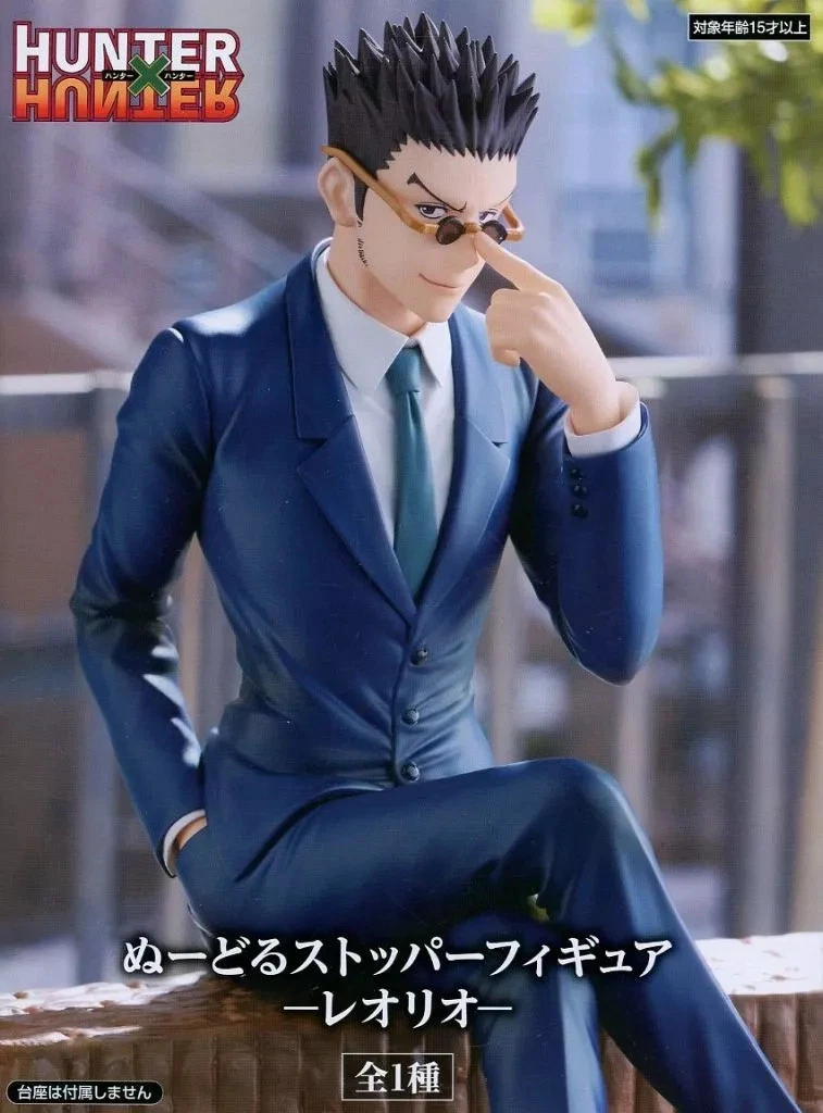 Furyu, Noodle Stopper Figure: Hunter x Hunter, Leorio Paradinight 全職獵人 雷歐力