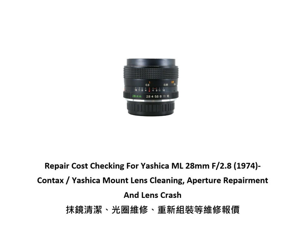 Repair Cost Checking For Yashica ML 28mm F/2.8 (1974)- Contax / Yashica Mount Lens Cleaning, Aperture Repairment And Lens Crash 抹鏡清潔、光圈維修、重新組裝等維修報價