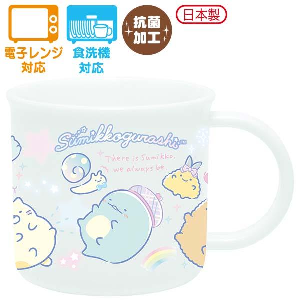 日本製膠杯 SG KA18802