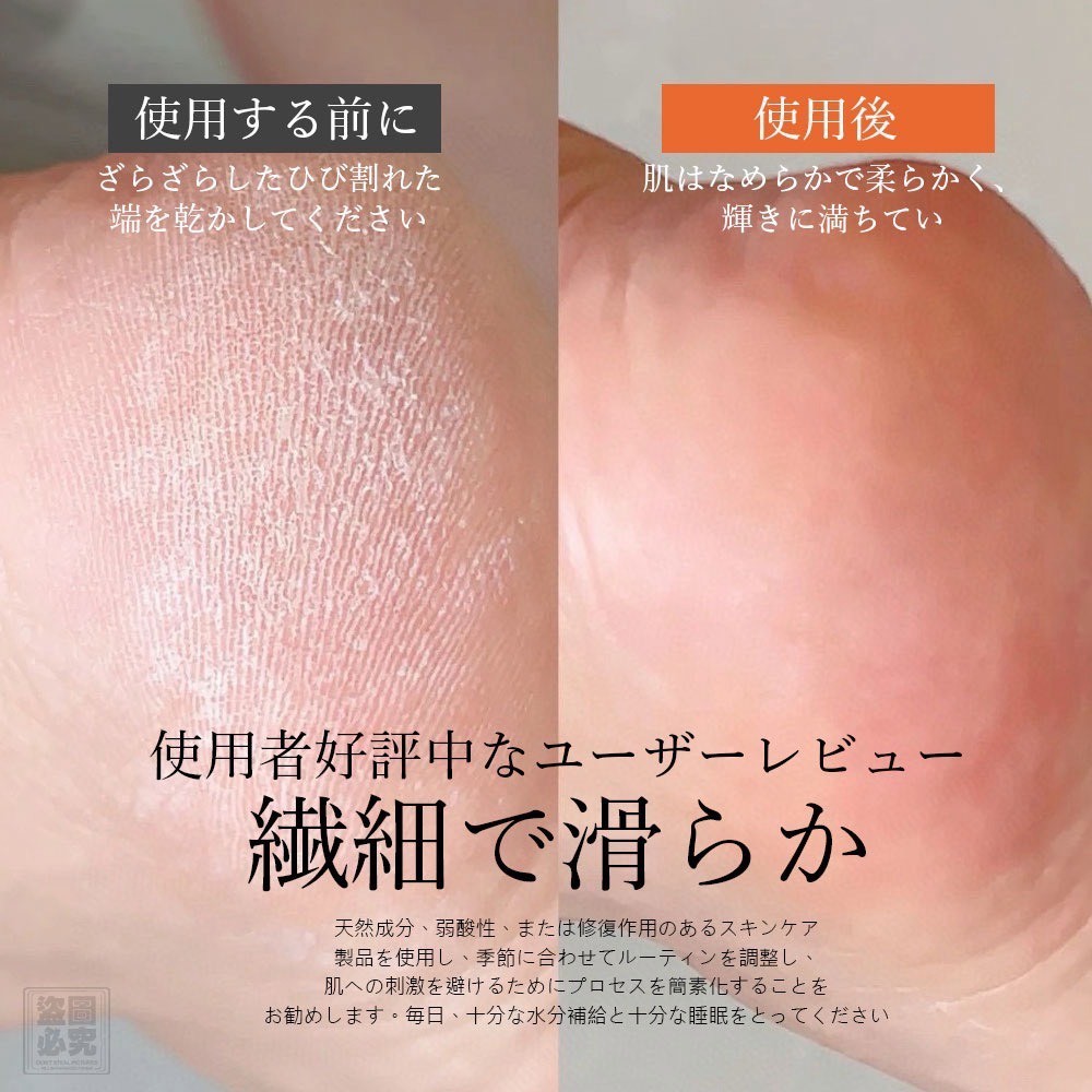 YW260413 - 日本 月見草保濕屏障馬油霜