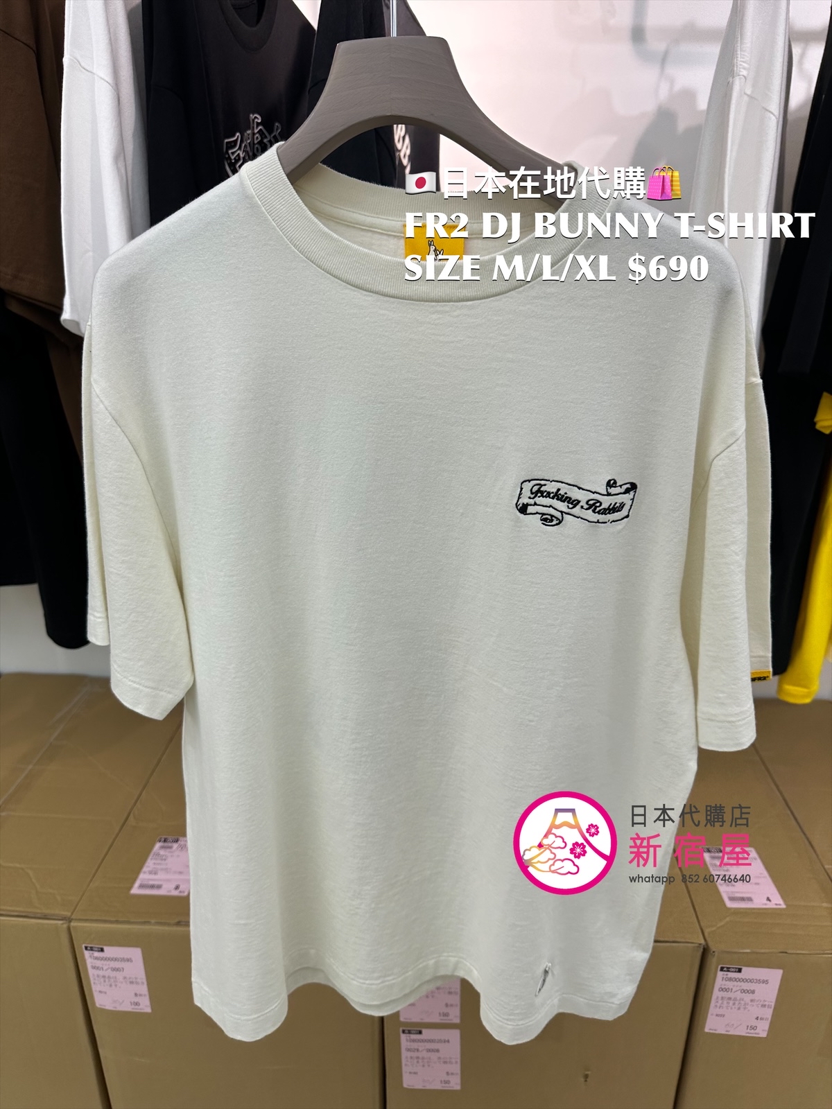 FR2 DJ BUNNY T-SHIRT
