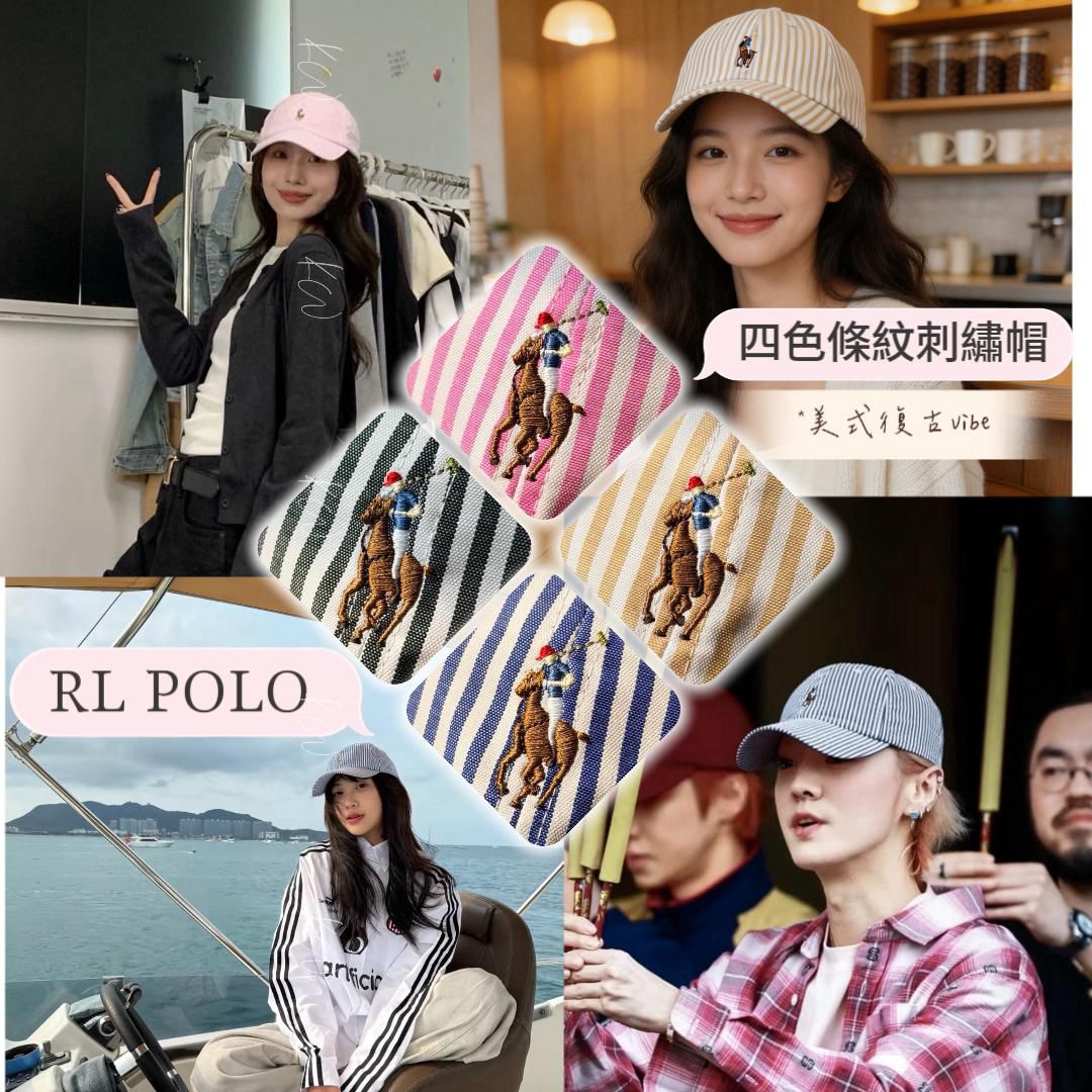 $108頂。2頂起$98頂。RL Polo四色條紋刺繡帽