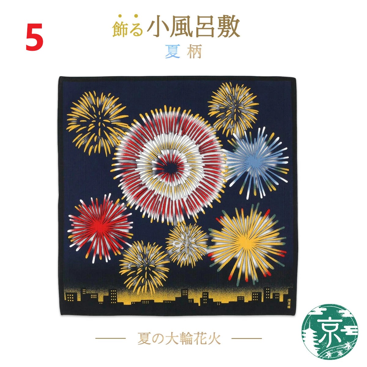 🔥🔥【日本製《濱文樣》橫濱捺染純棉手繪風多用途棉布】