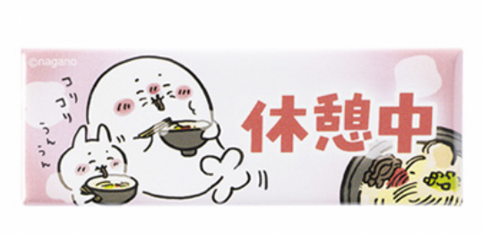 Chiikawa自嘲熊 磁石｜預訂