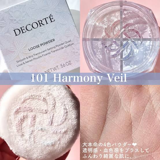 日本🇯🇵Decorté Loose Powder 控油定妝碎粉#101