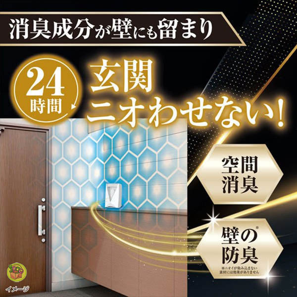 小林製藥 消臭元芳香消臭劑6ml 白 - 優雅花香-1件