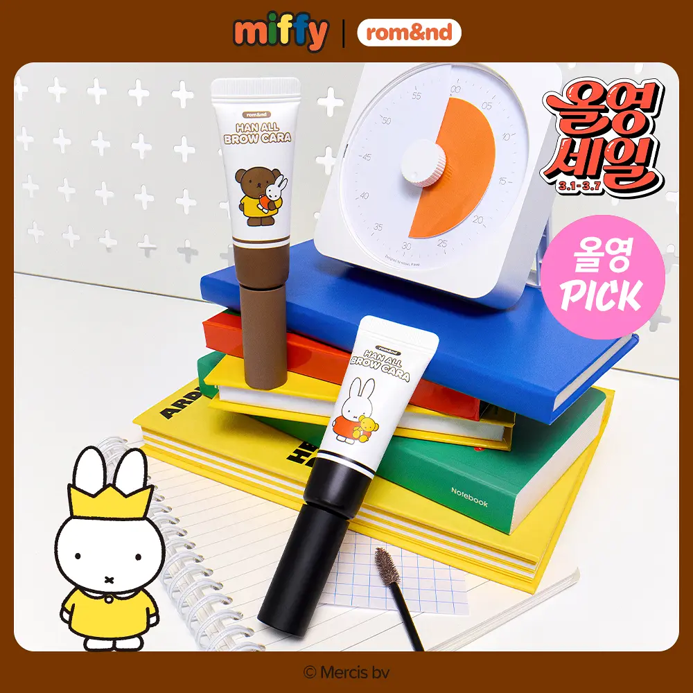 miffy 韓國 brown cara 眉膏