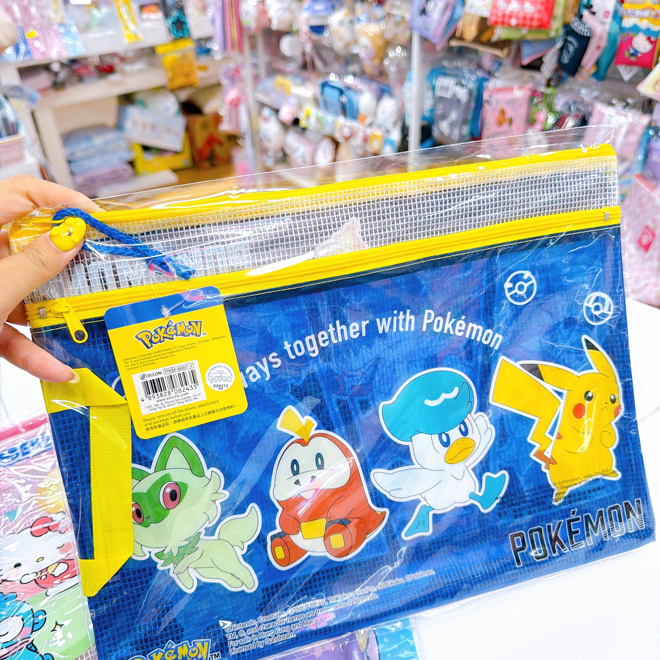 原裝行貨 Sanrio 比卡超 a4功課袋