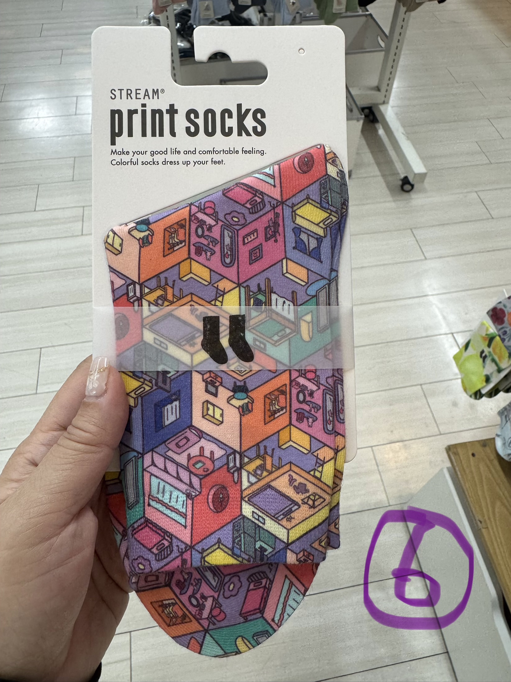💕 Stream Print Socks 💕