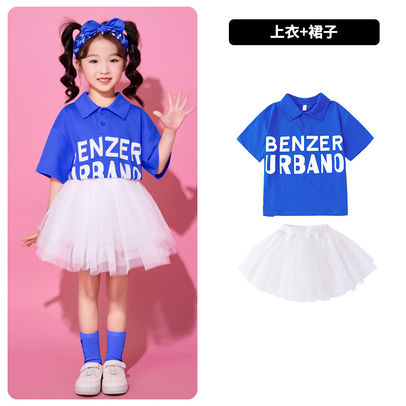 兒童教會學校團體表演服 小學幼稚園畢業團體表演服 Lets Cosplay