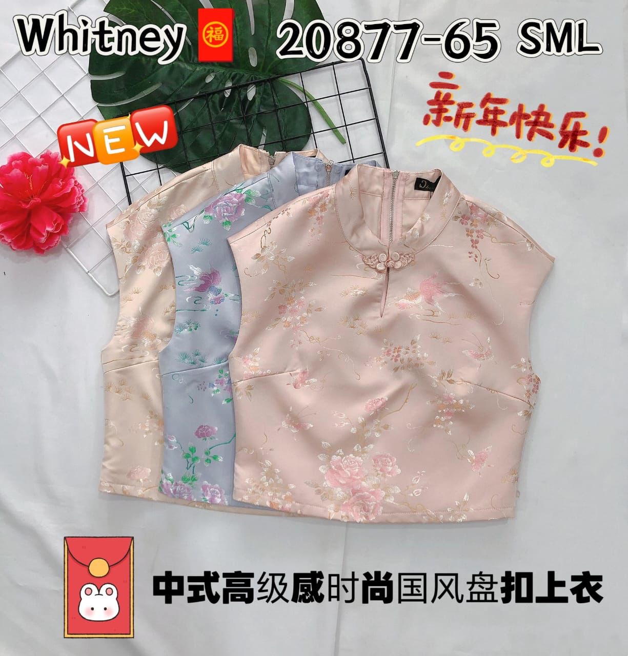 20877 cny blouse