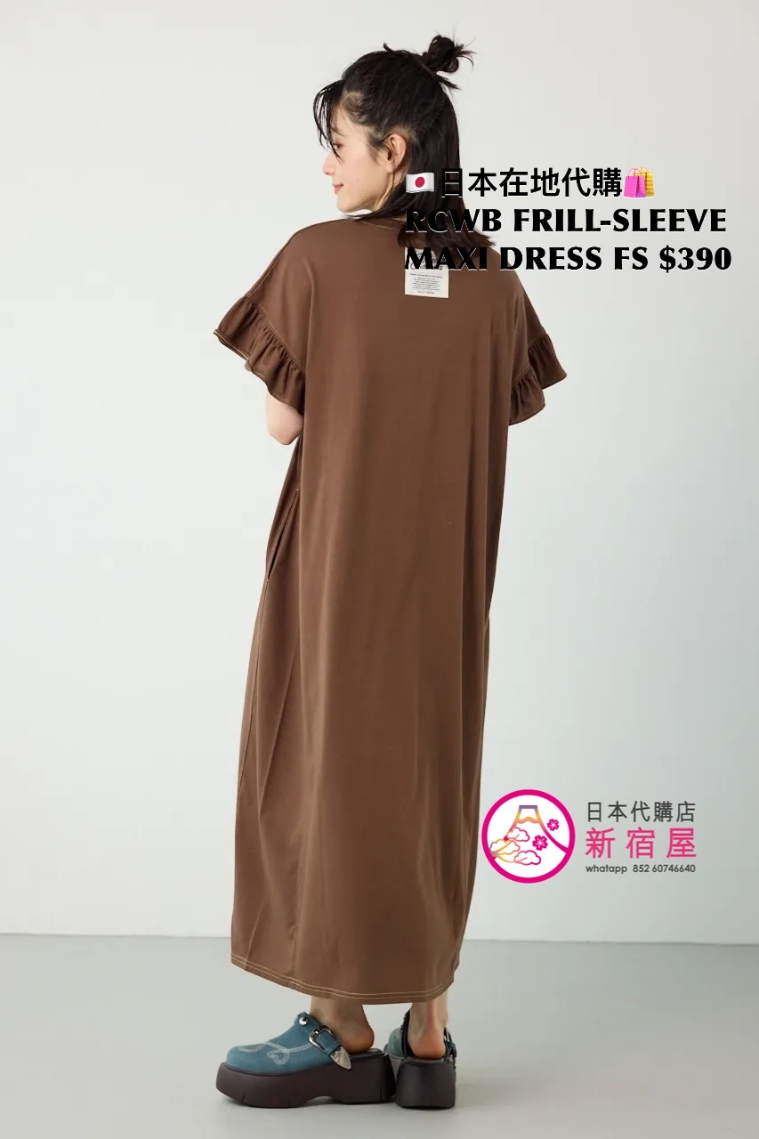 RODEO CROWNS WIDE BOWL FREEZE LIGHT FRILL-SLEEVE MAXI DRESS 