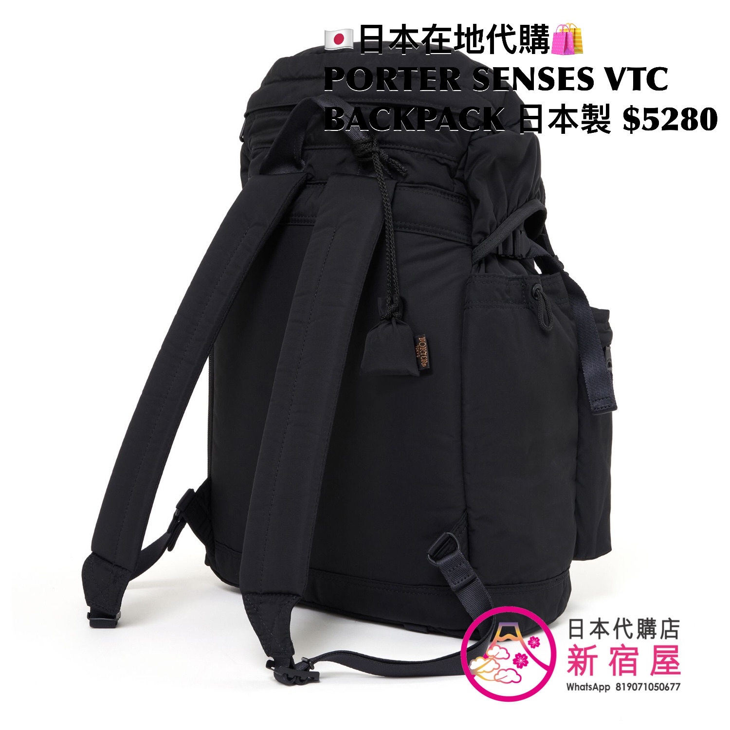 PORTER SENSES BACKPACK