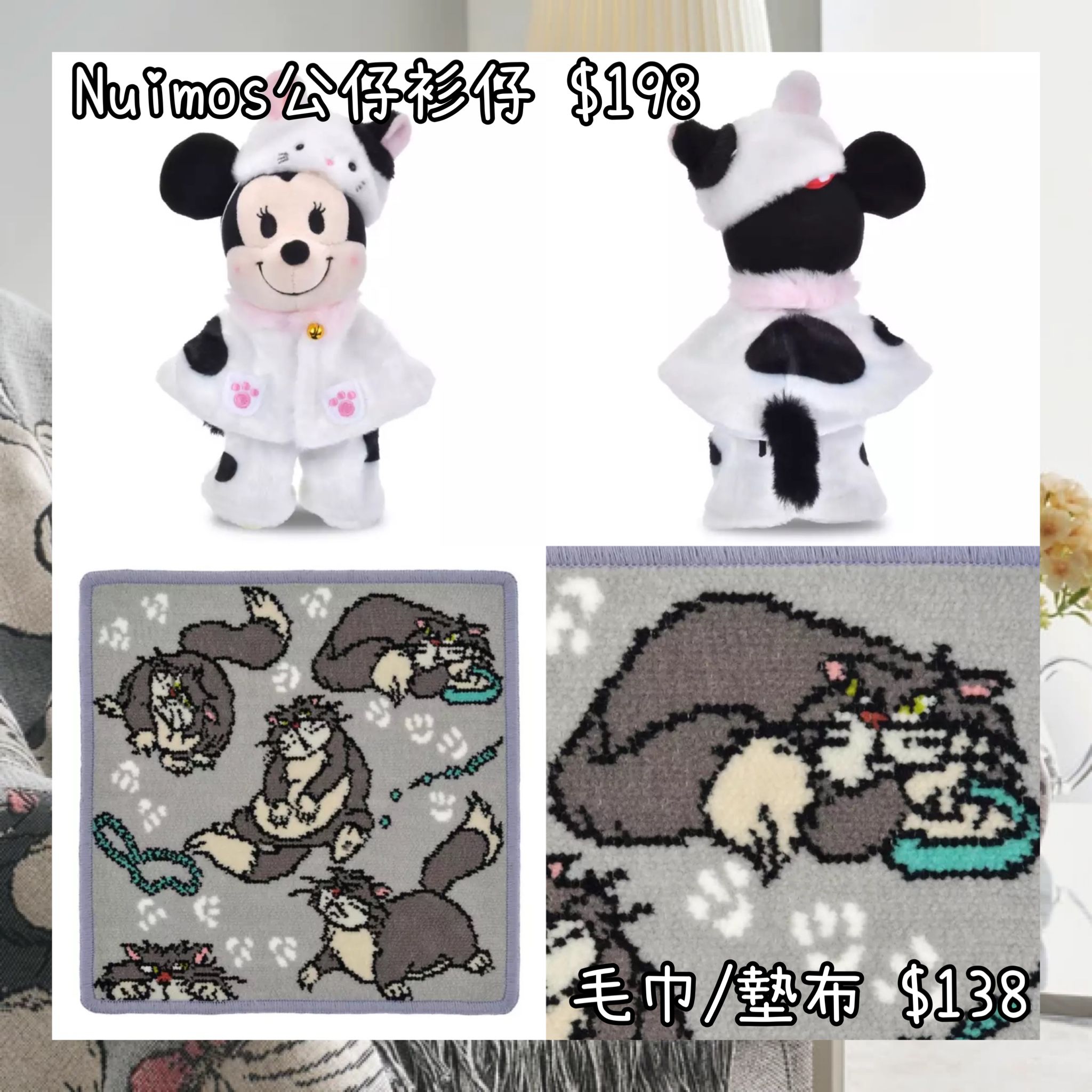 ：日本：DISNEY CAT DAY 2026 2/2 日本發賣 NUIMOS 公仔衫仔 毛巾 墊布