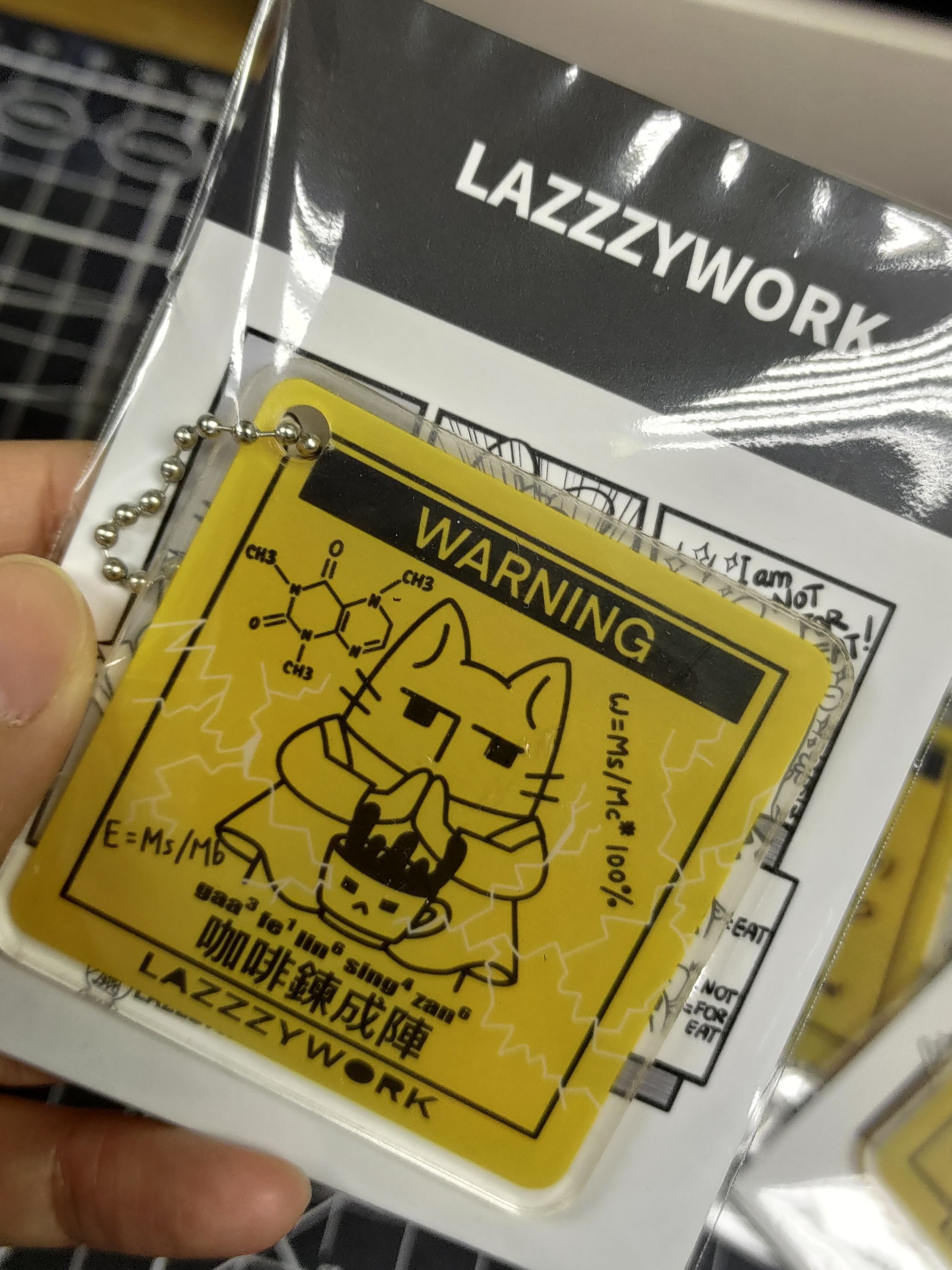 LAZZZYWORK - COFFEE WARNING系列 亞克力鎖匙扣