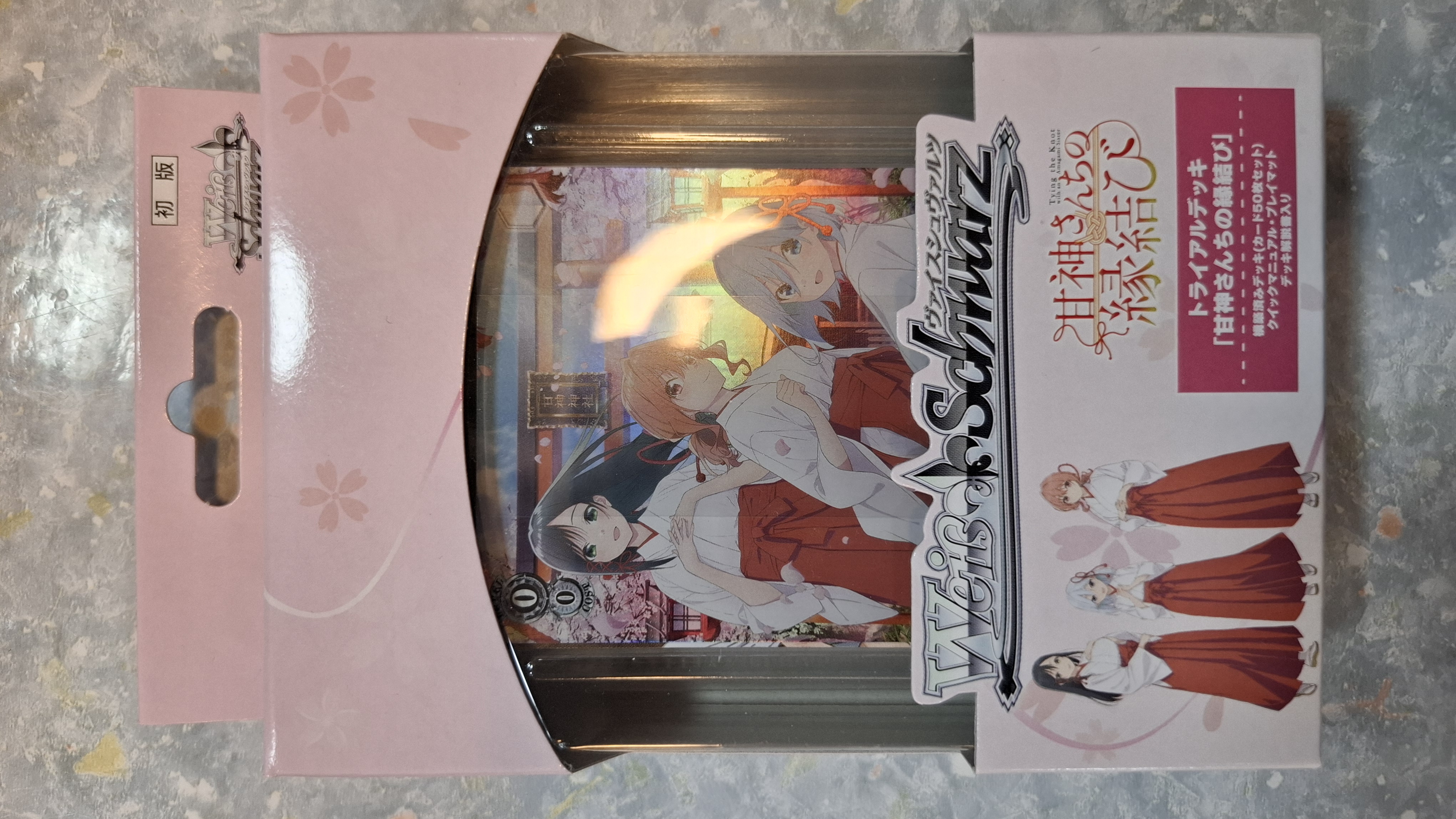 Weiβ Schwarz「結緣甘神神社」基本卡組