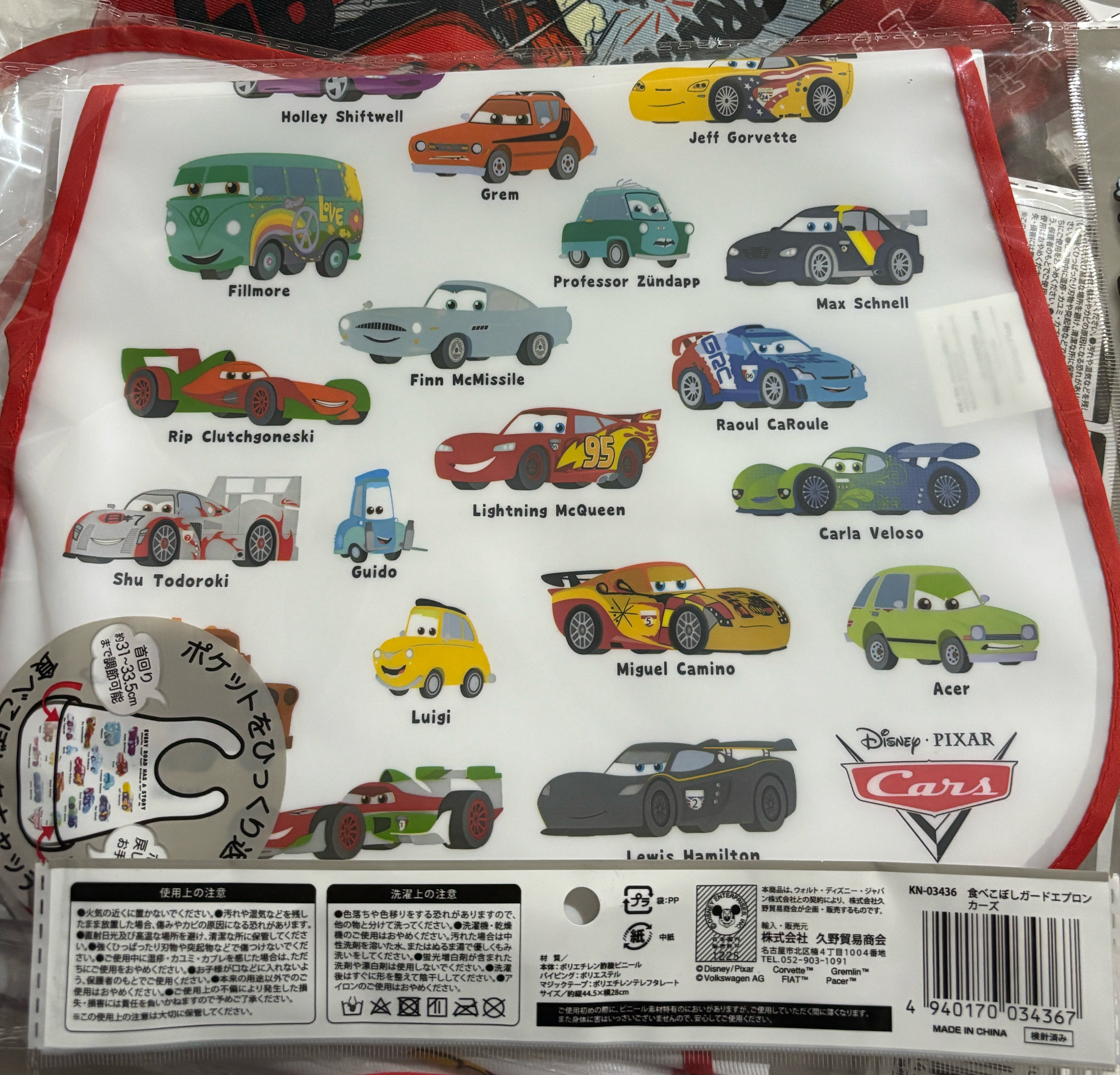 嬰幼兒防水透明圍兜