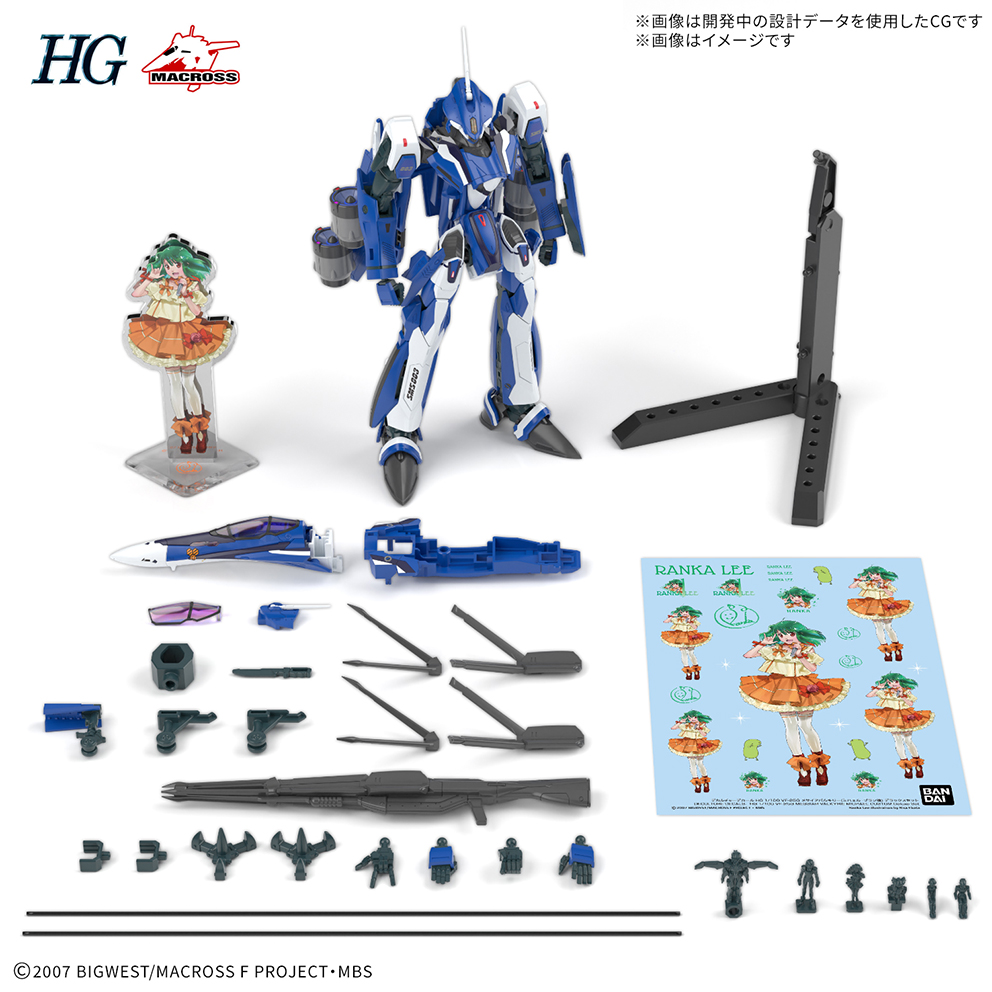 (預訂訂金 $200) (總價 $401) Bandai HG 1/100 Macross F VF-25G Messiah Valkyrie (Michael Custom) Deluxe Set 超時空要塞 F 彌賽亞女武神 (米海爾機) 套裝 模型 (行版) 