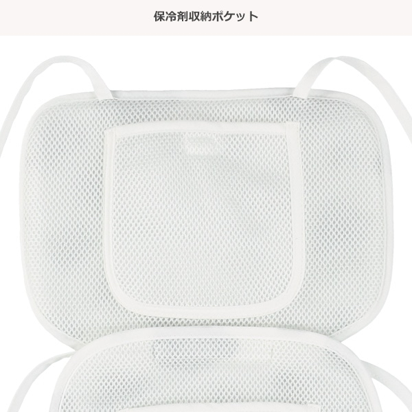 🇯🇵預訂 日本直送🇯🇵乳牛紋印花網眼嬰兒車車墊附冷凍包