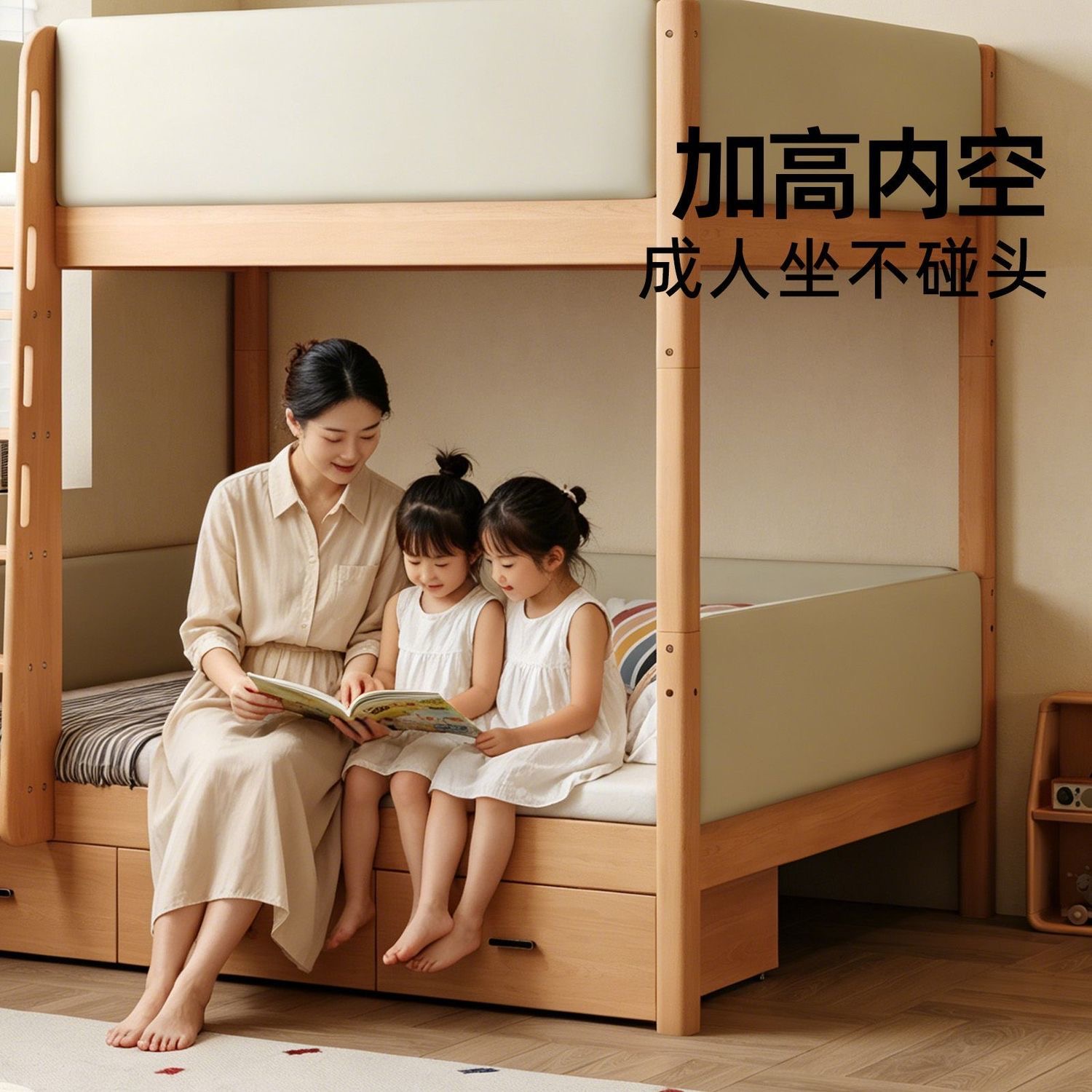 碌架床 環保耐用櫸木兒童雙層床 成人適用 小戶型可拆開睡床 bed