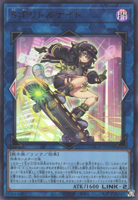 LOCH-JP028 S:P 小夜