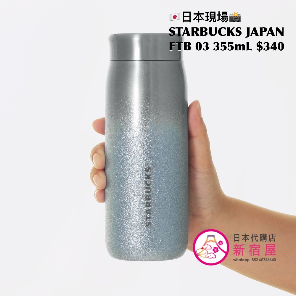 STARBUCKS JAPAN FEEL THE BREEZE NEW ARRIVALS