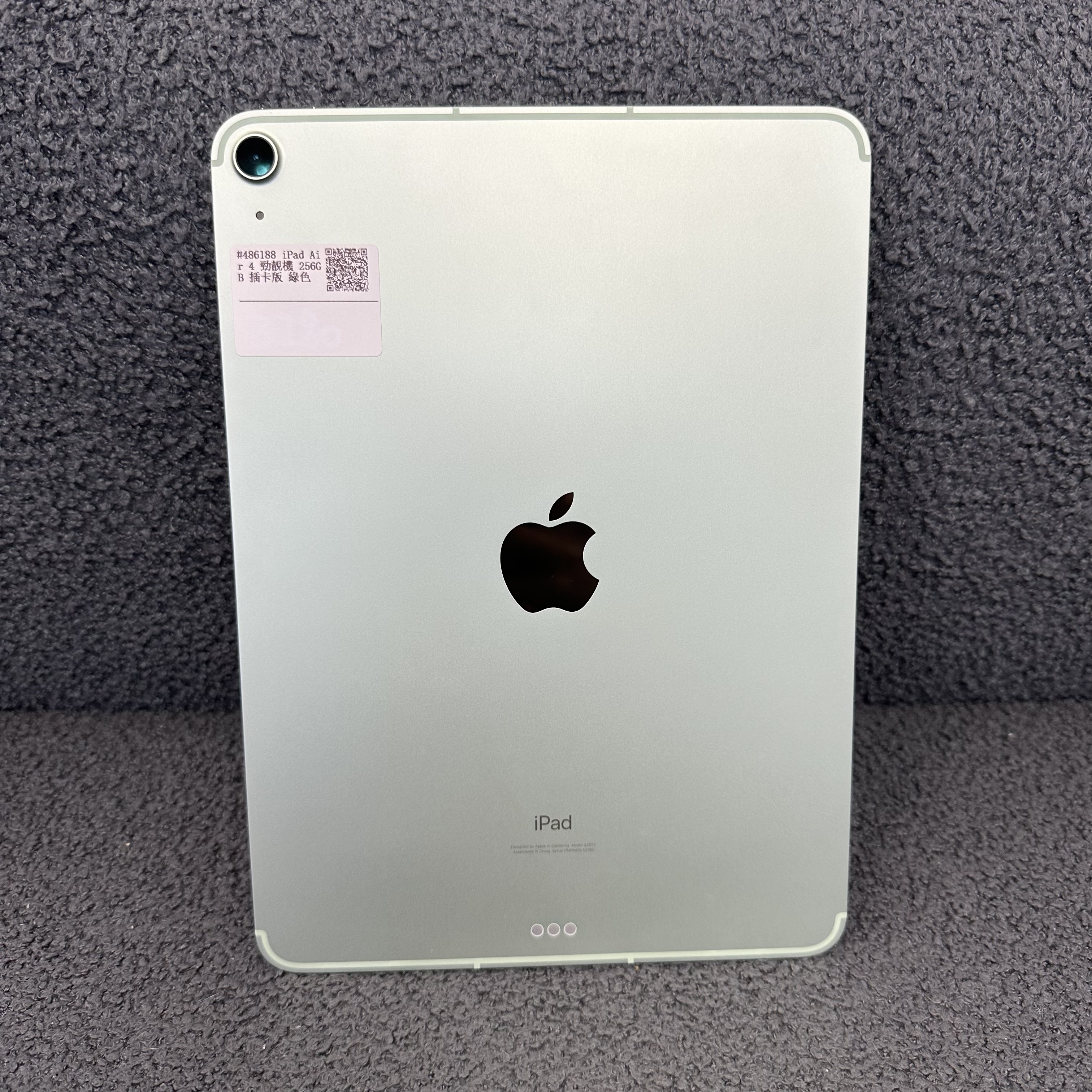 *486188 iPad Air 4 勁靚機 256GB 插卡版 綠色 Green